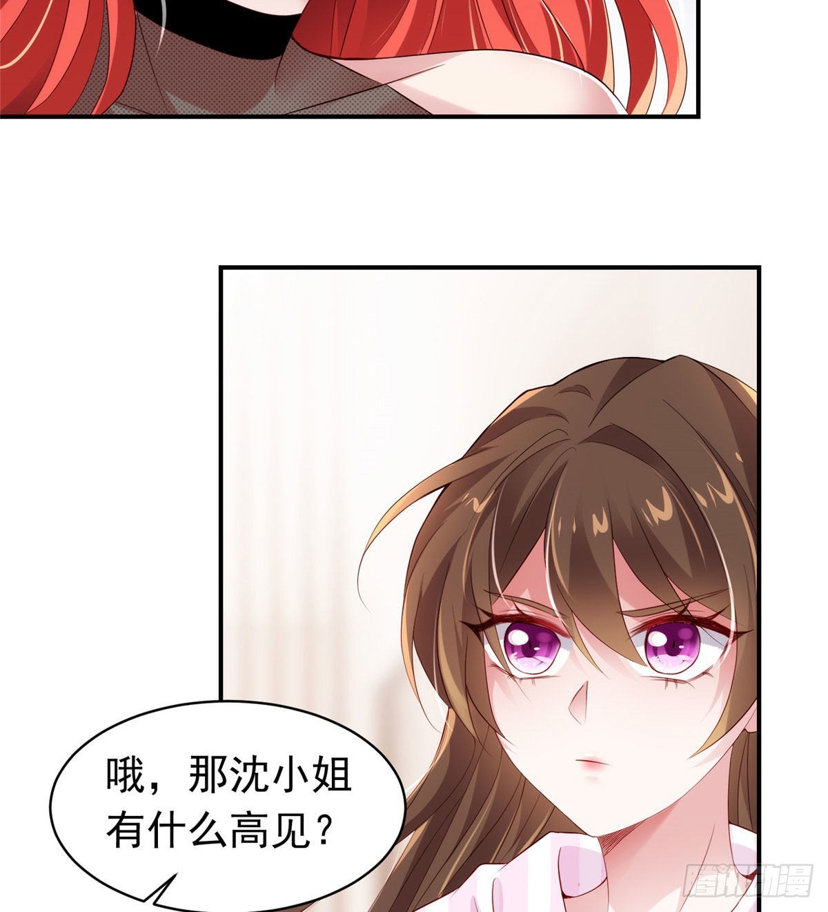 42 乌龟登场！(1/2)-第43话
