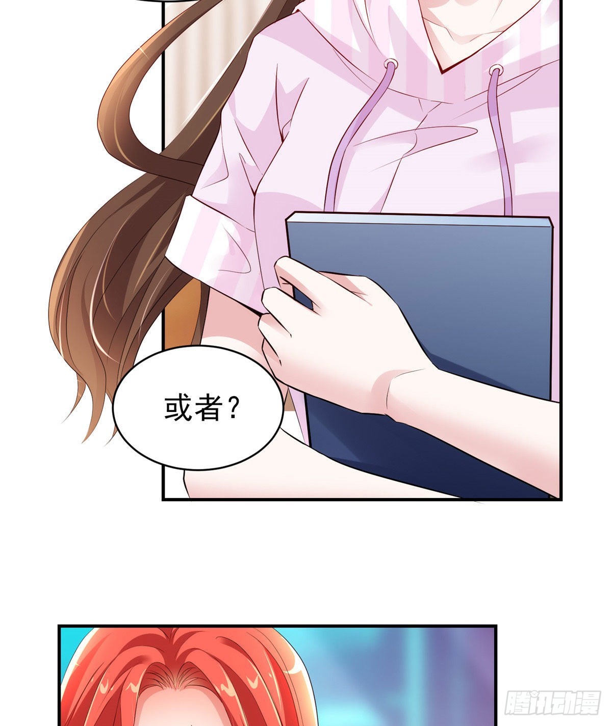 42 乌龟登场！(1/2)-第43话