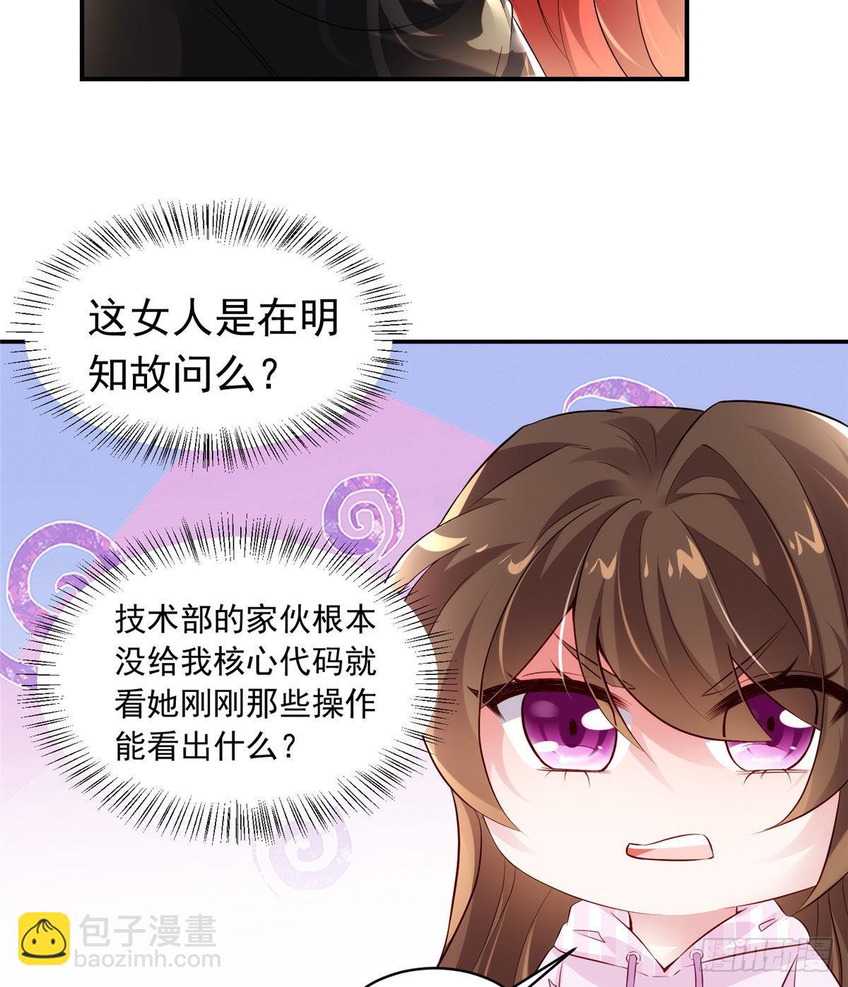 42 乌龟登场！(1/2)-第43话