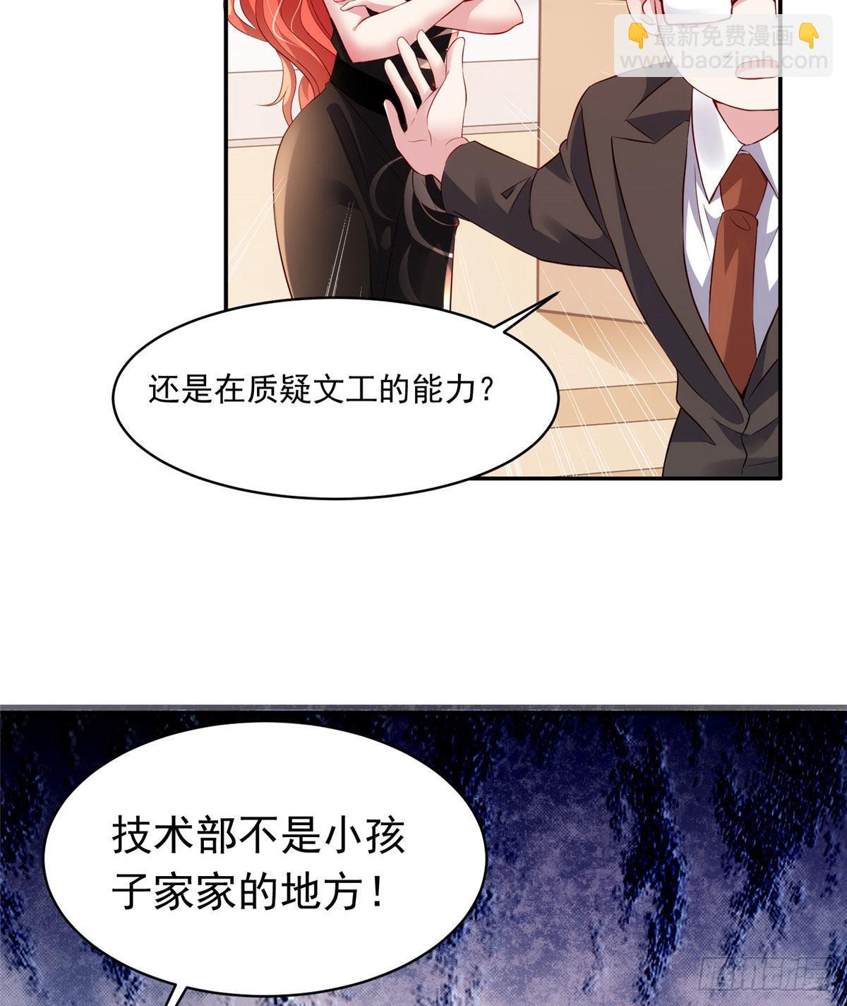 42 乌龟登场！(1/2)-第43话