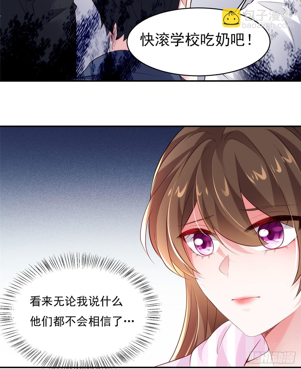 42 乌龟登场！(1/2)-第43话