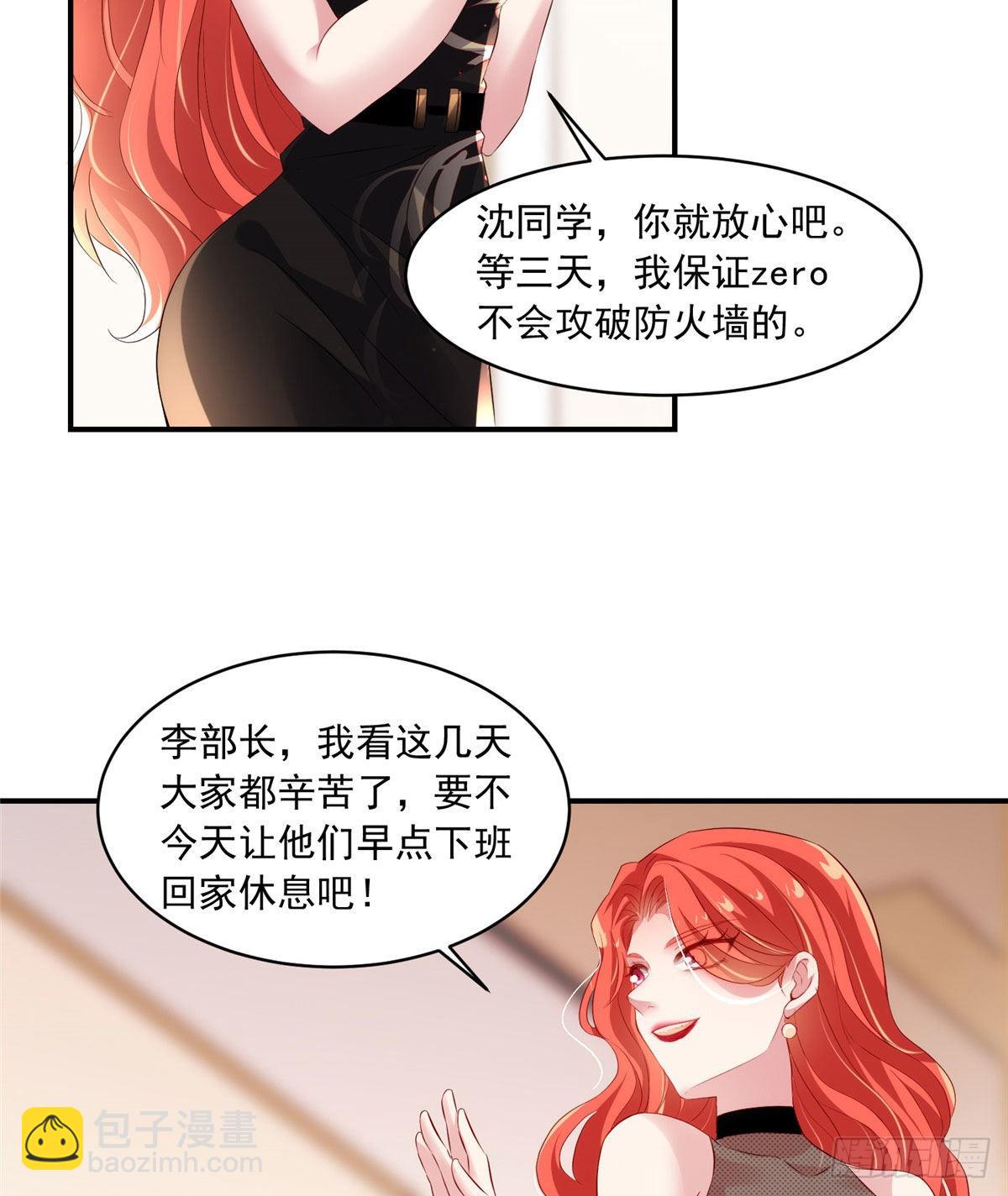 42 乌龟登场！(1/2)-第43话