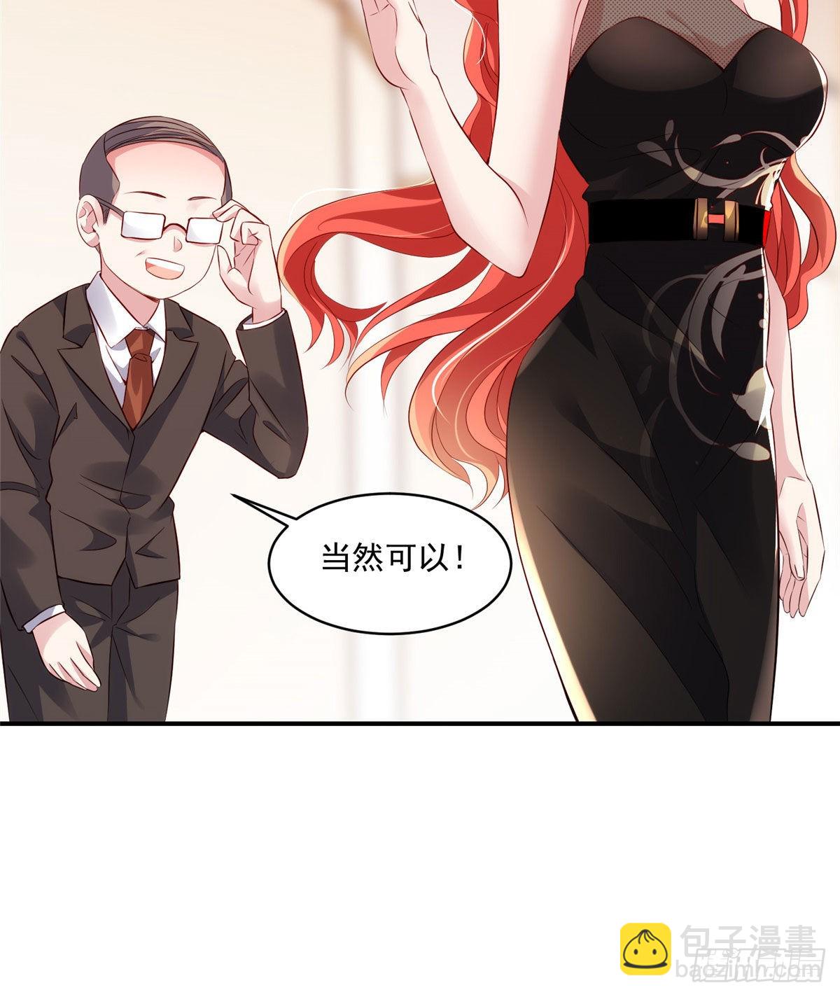 42 乌龟登场！(1/2)-第43话