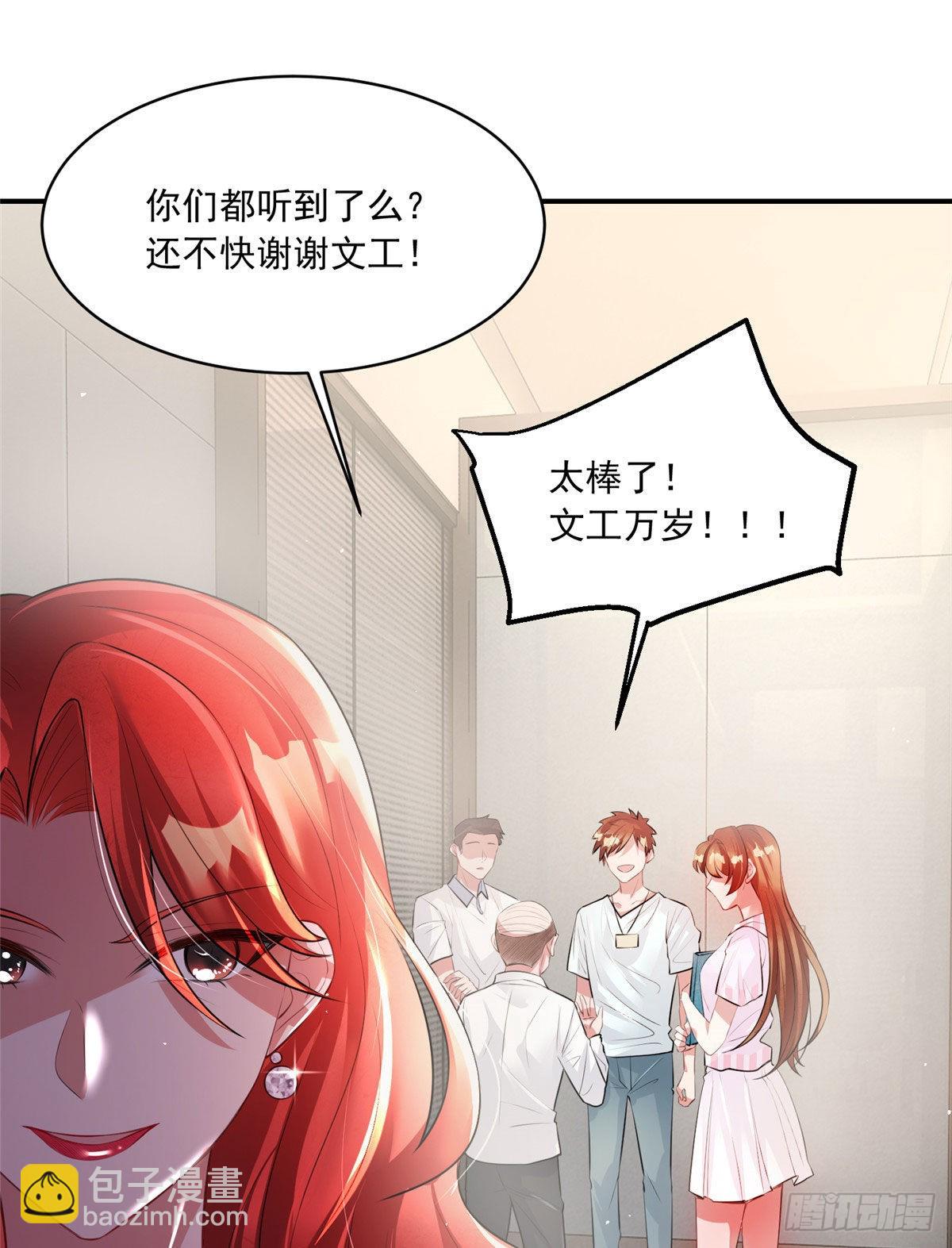 42 乌龟登场！(1/2)-第43话