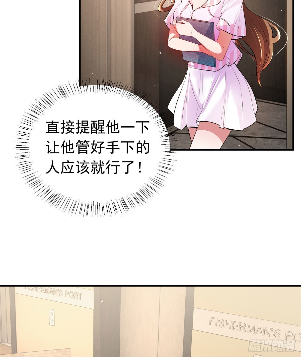 42 乌龟登场！(1/2)-第43话