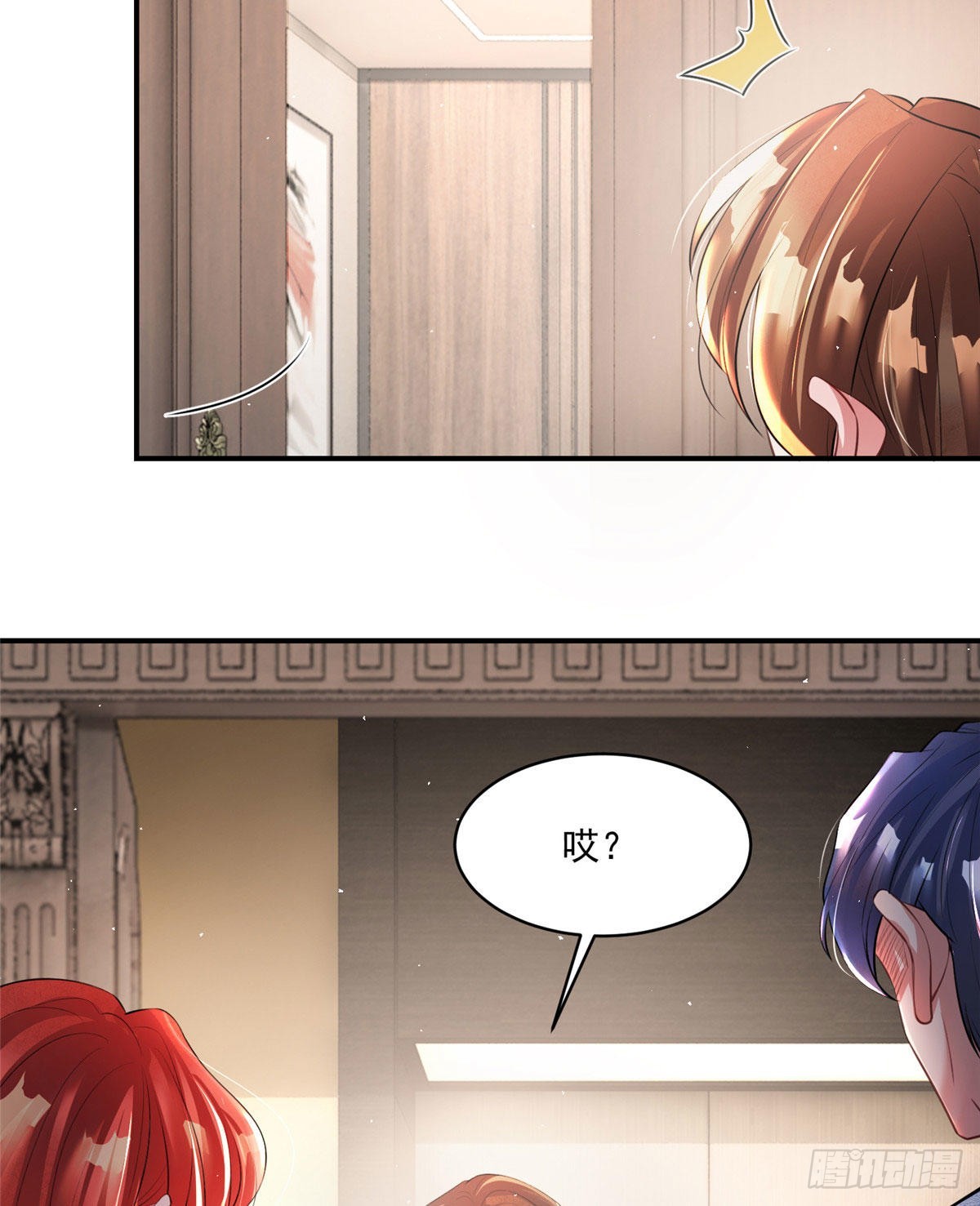 42 乌龟登场！(1/2)-第43话