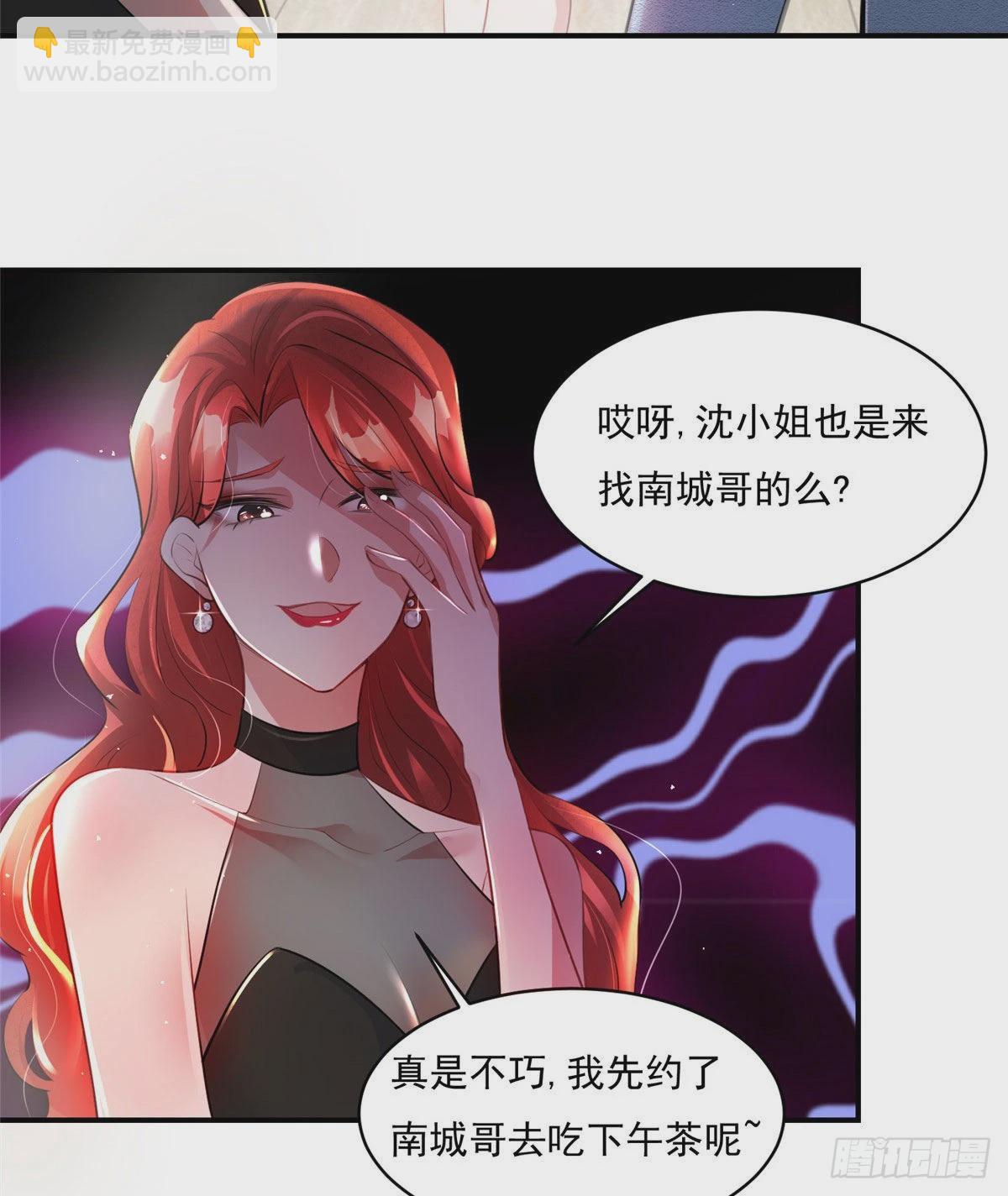 42 乌龟登场！(1/2)-第43话