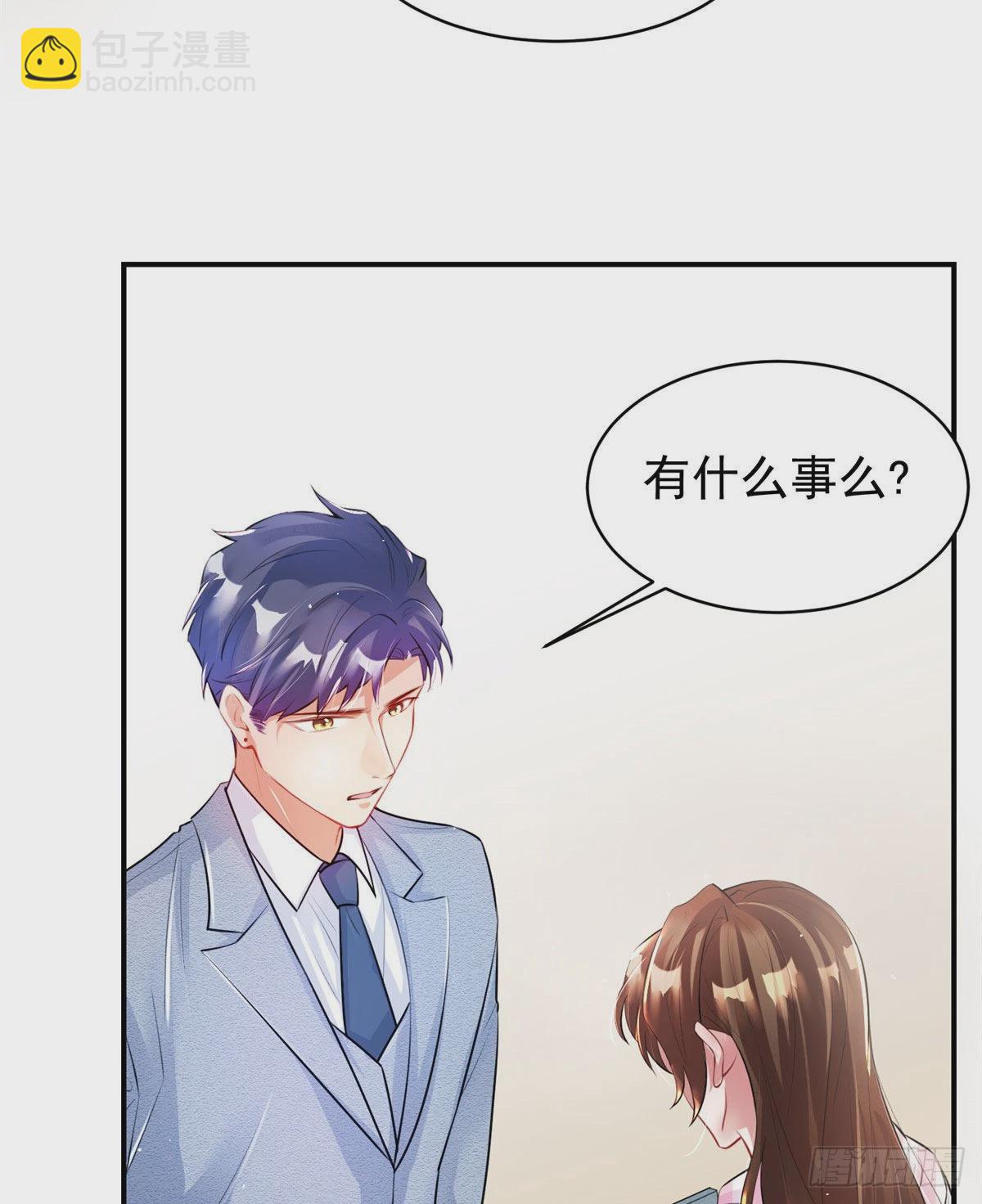 42 乌龟登场！(1/2)-第43话
