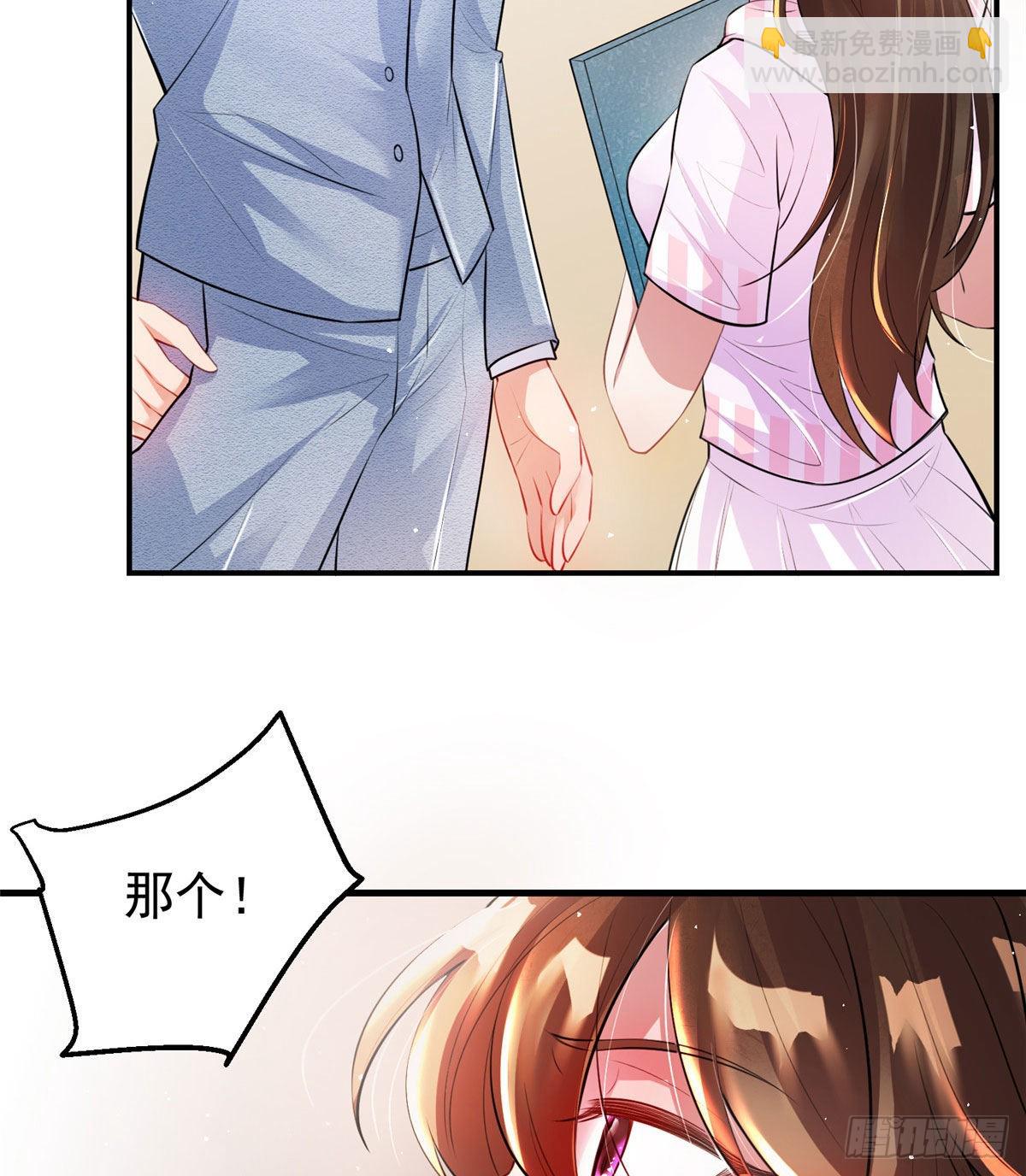 42 乌龟登场！(1/2)-第43话