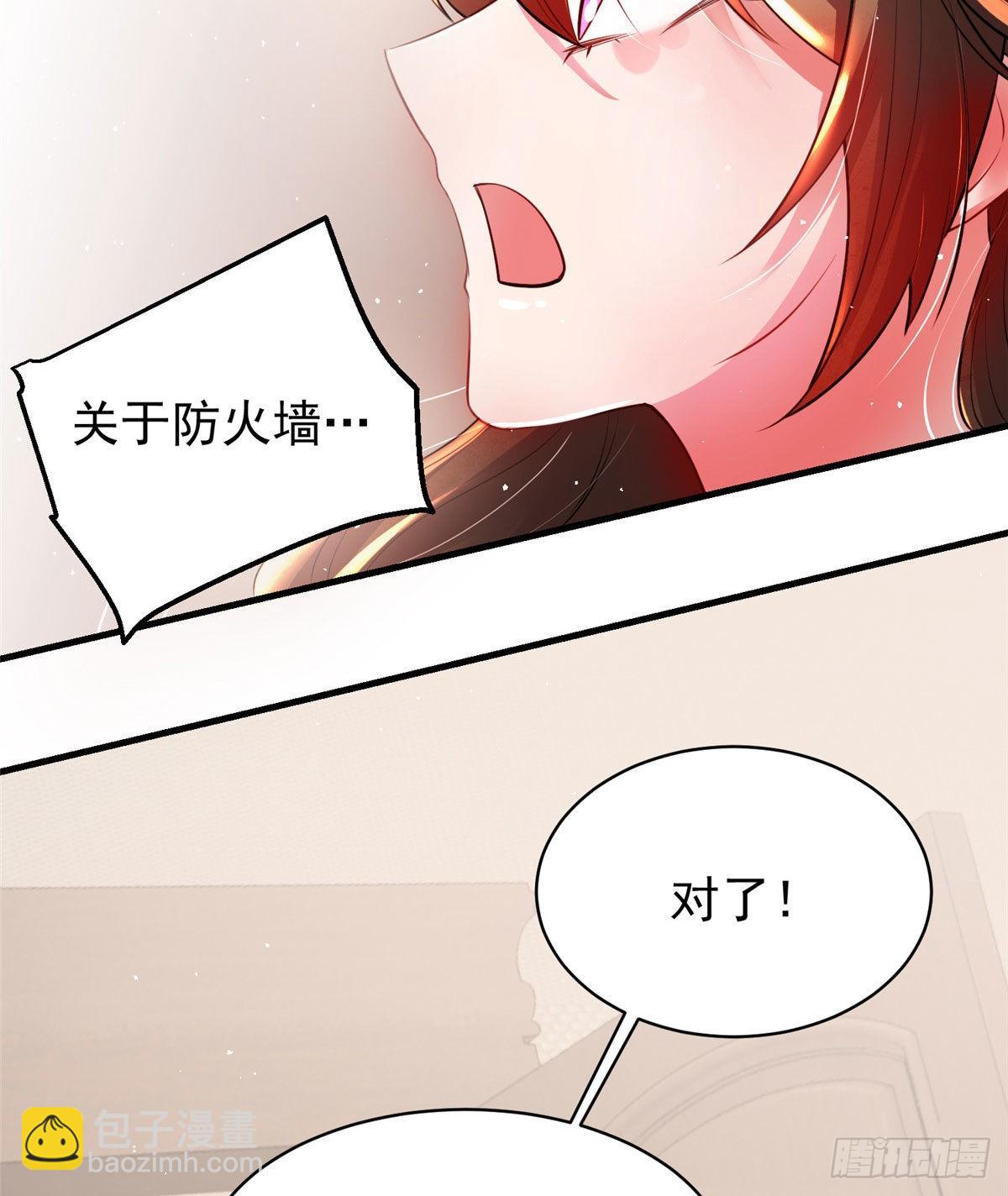 42 乌龟登场！(1/2)-第43话