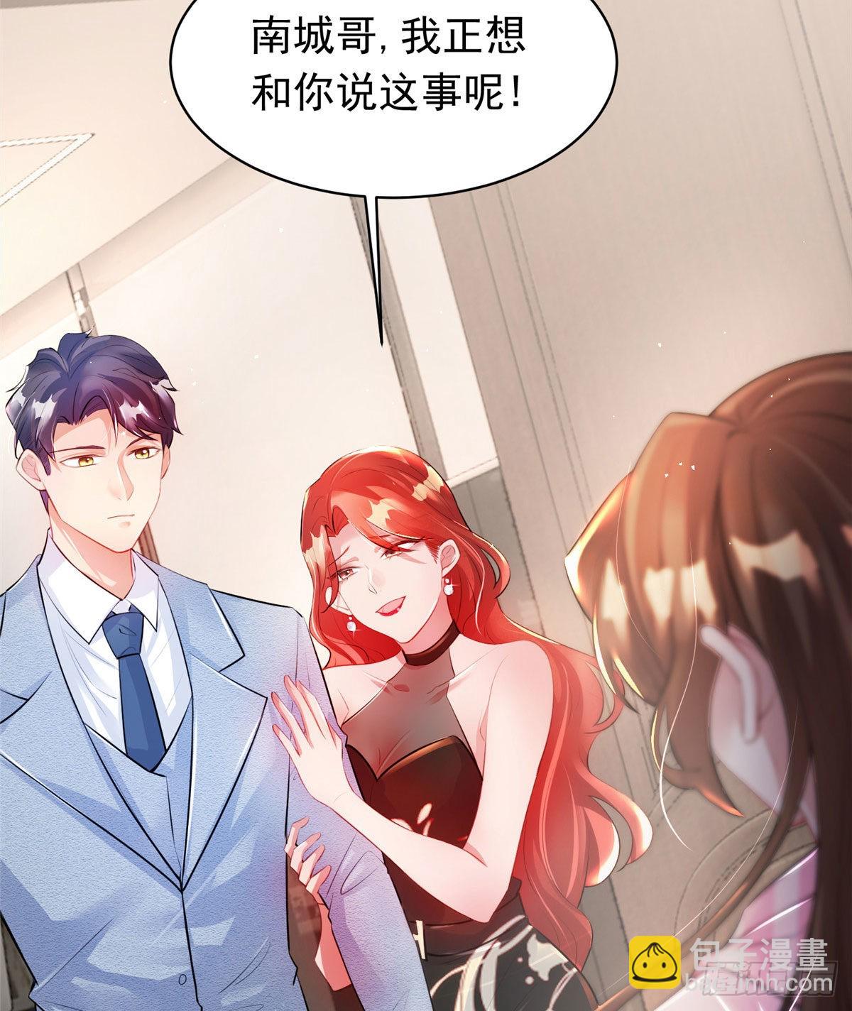 42 乌龟登场！(1/2)-第43话