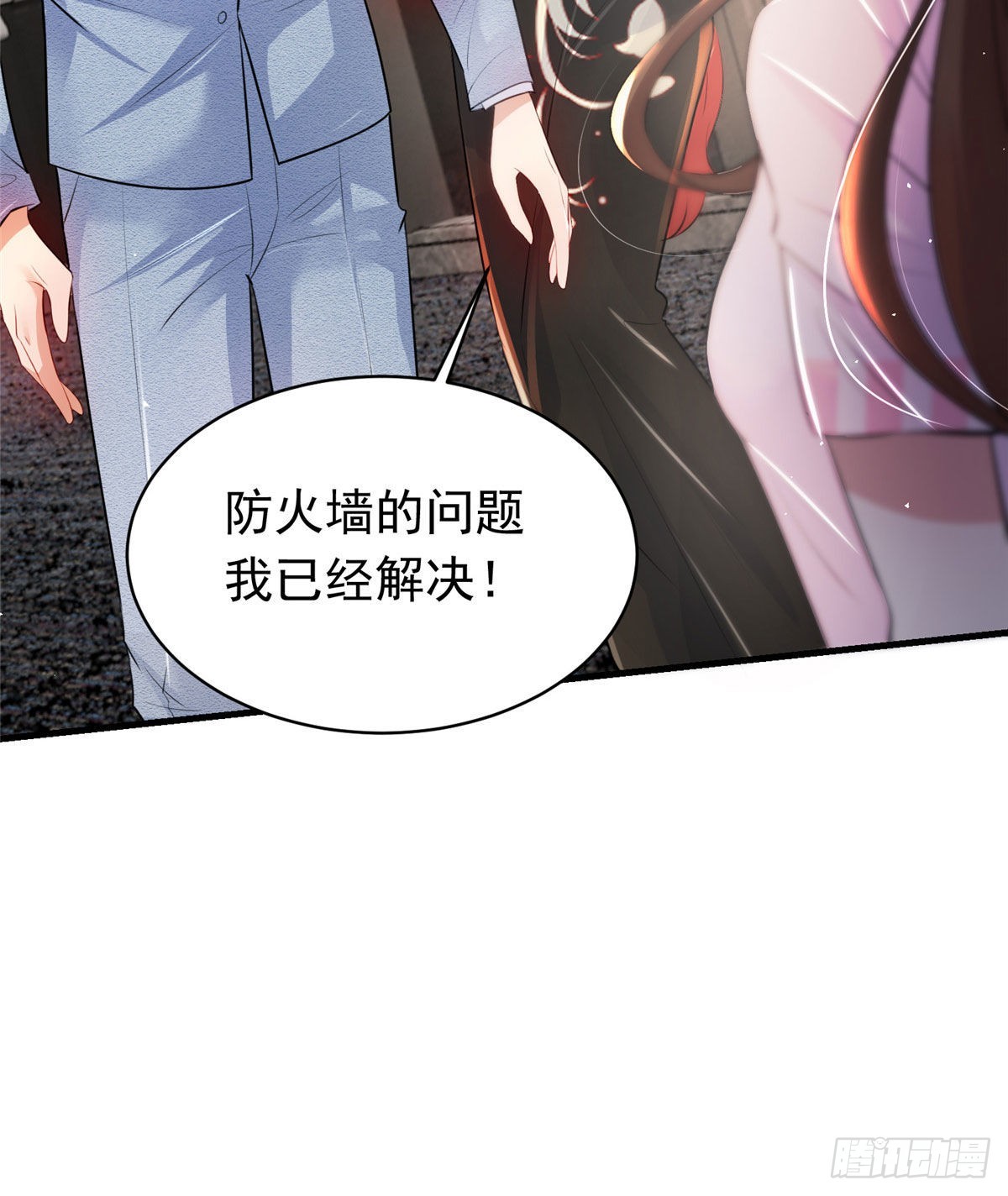 42 乌龟登场！(1/2)-第43话