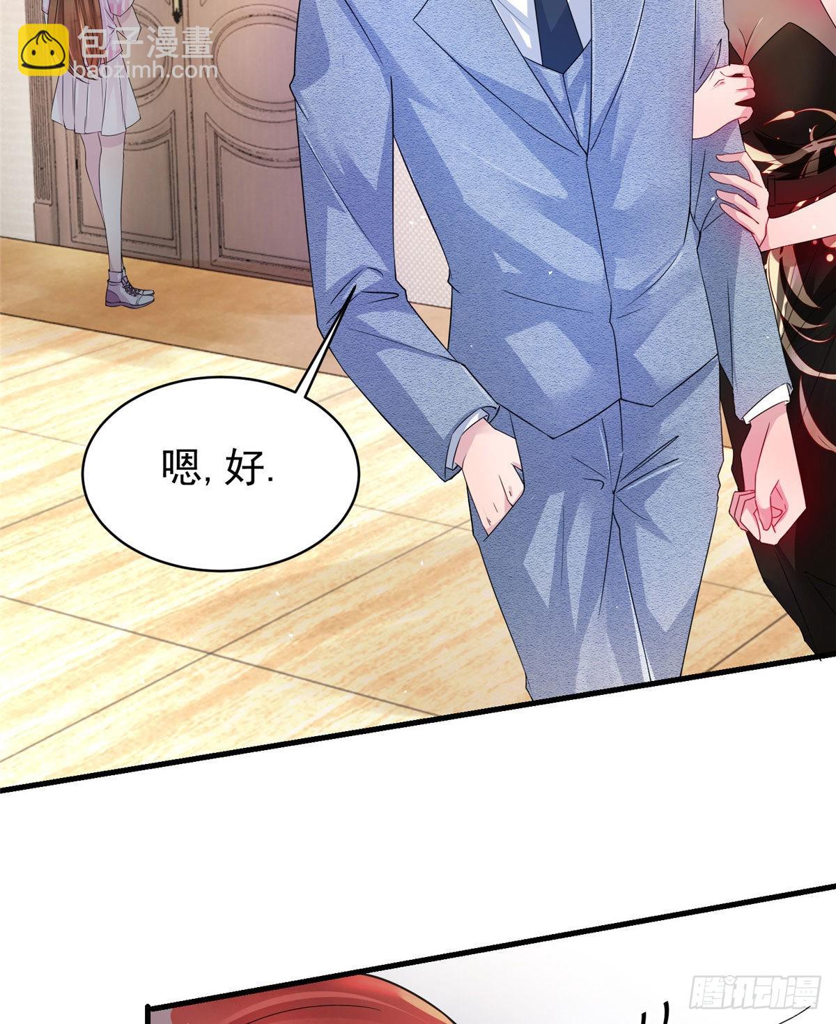 42 乌龟登场！(1/2)-第43话