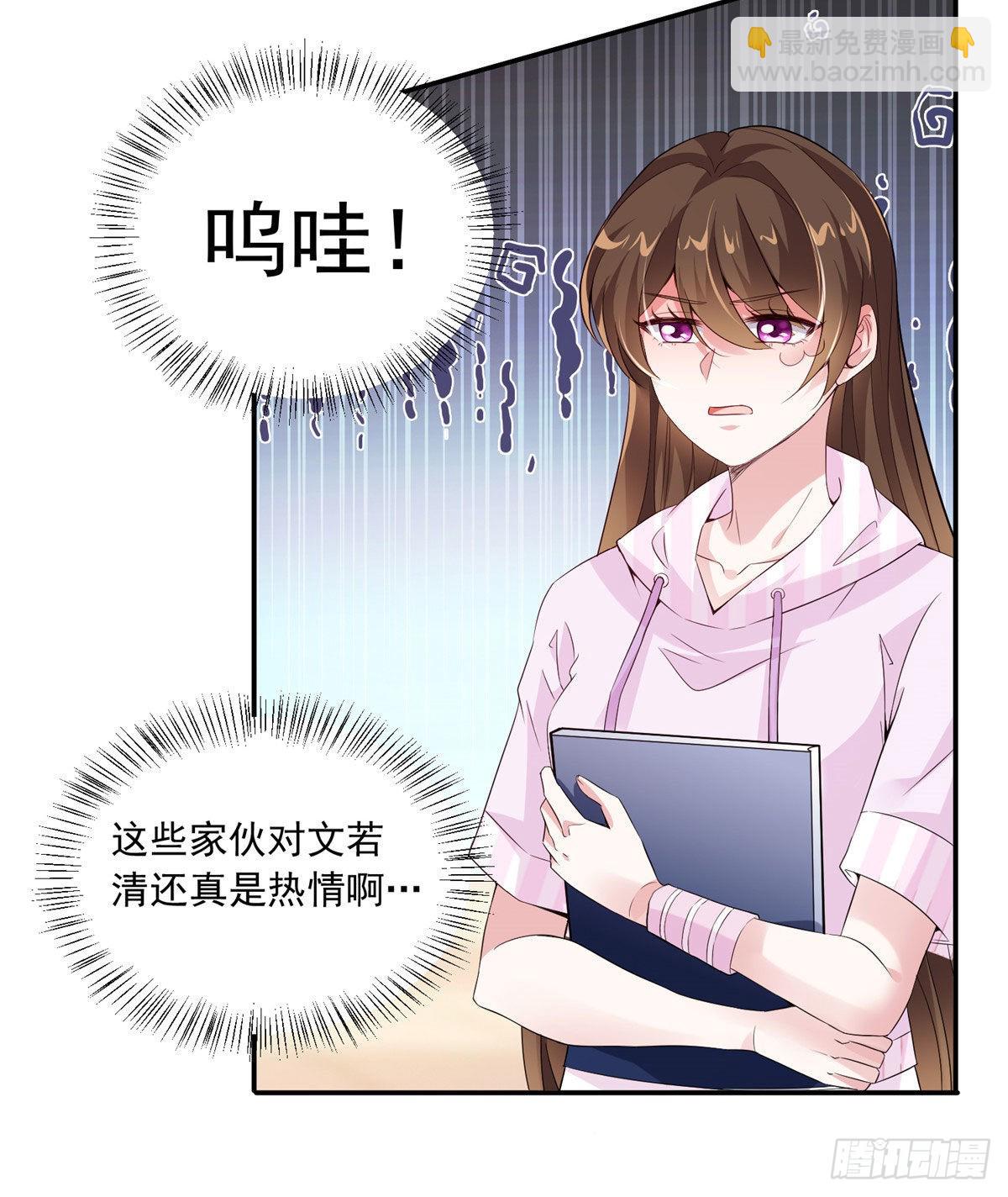42 乌龟登场！(1/2)-第43话