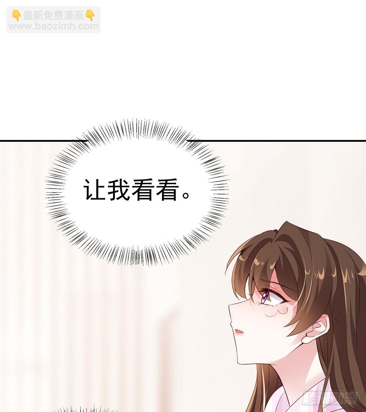 42 乌龟登场！(1/2)-第43话