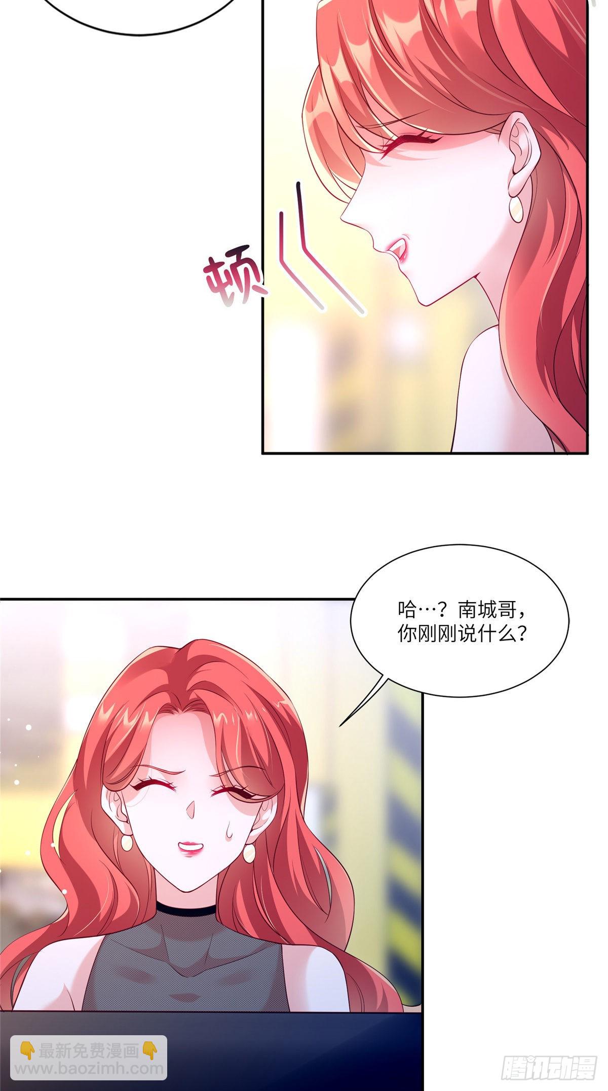 44 我送你回家-第45话