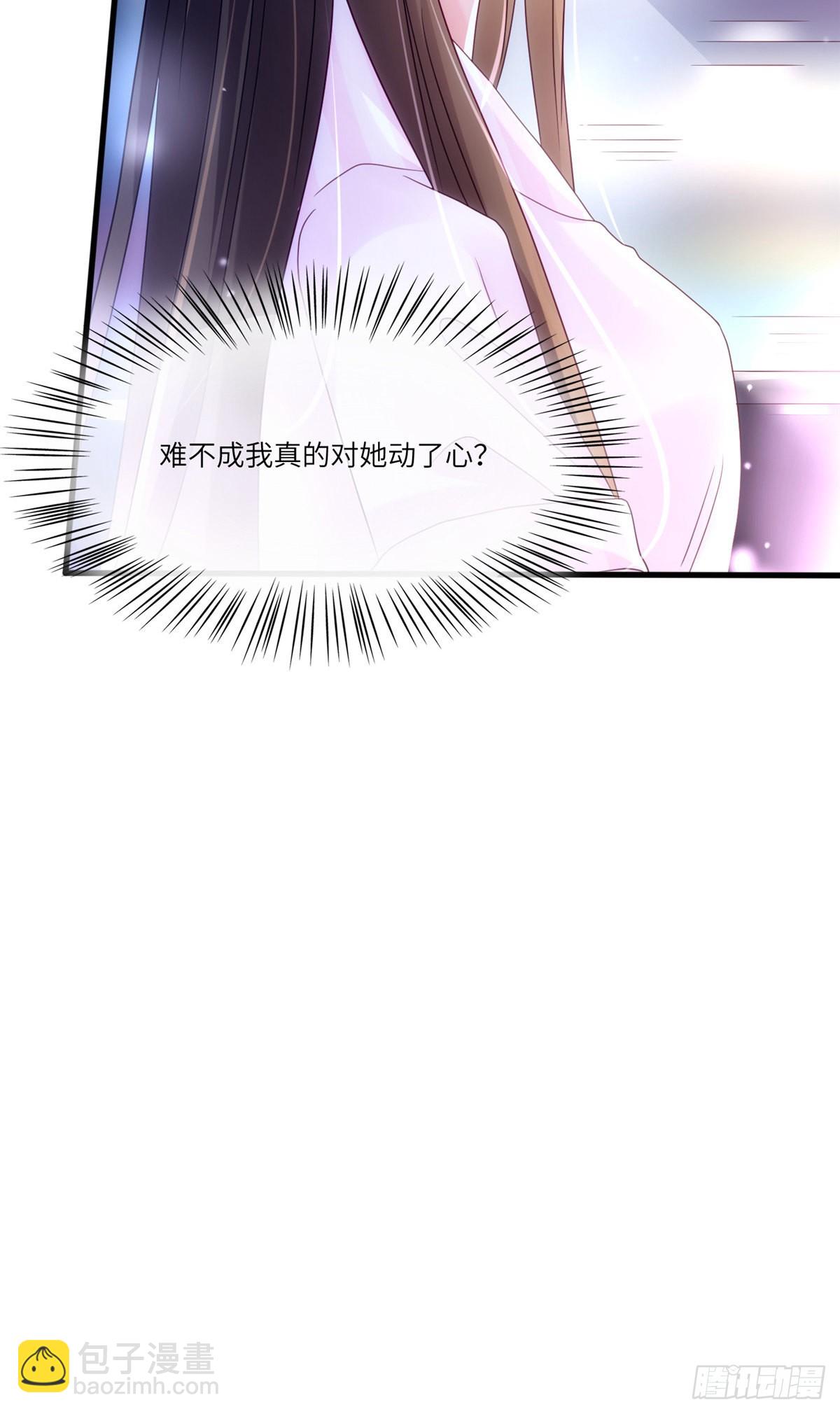 44 我送你回家-第45话