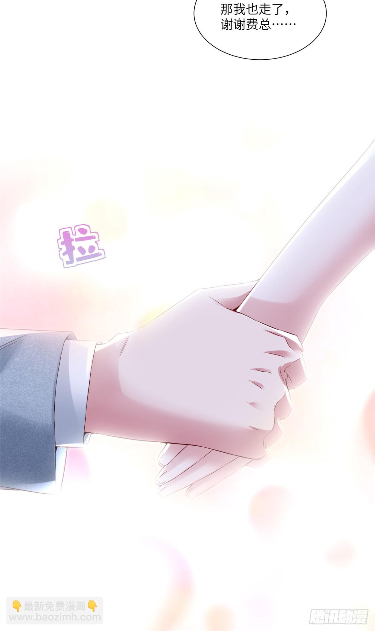 44 我送你回家-第45话