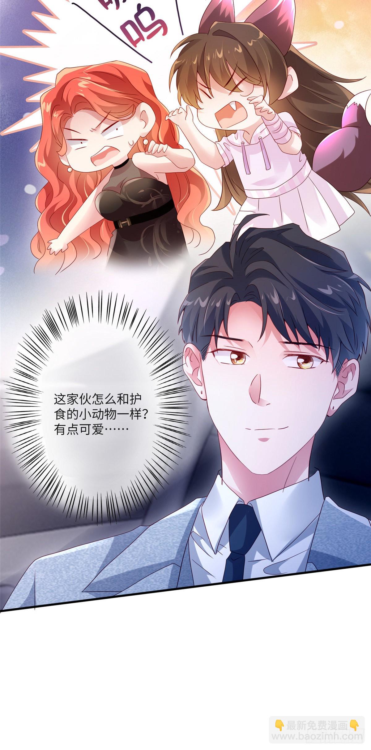 44 我送你回家-第45话