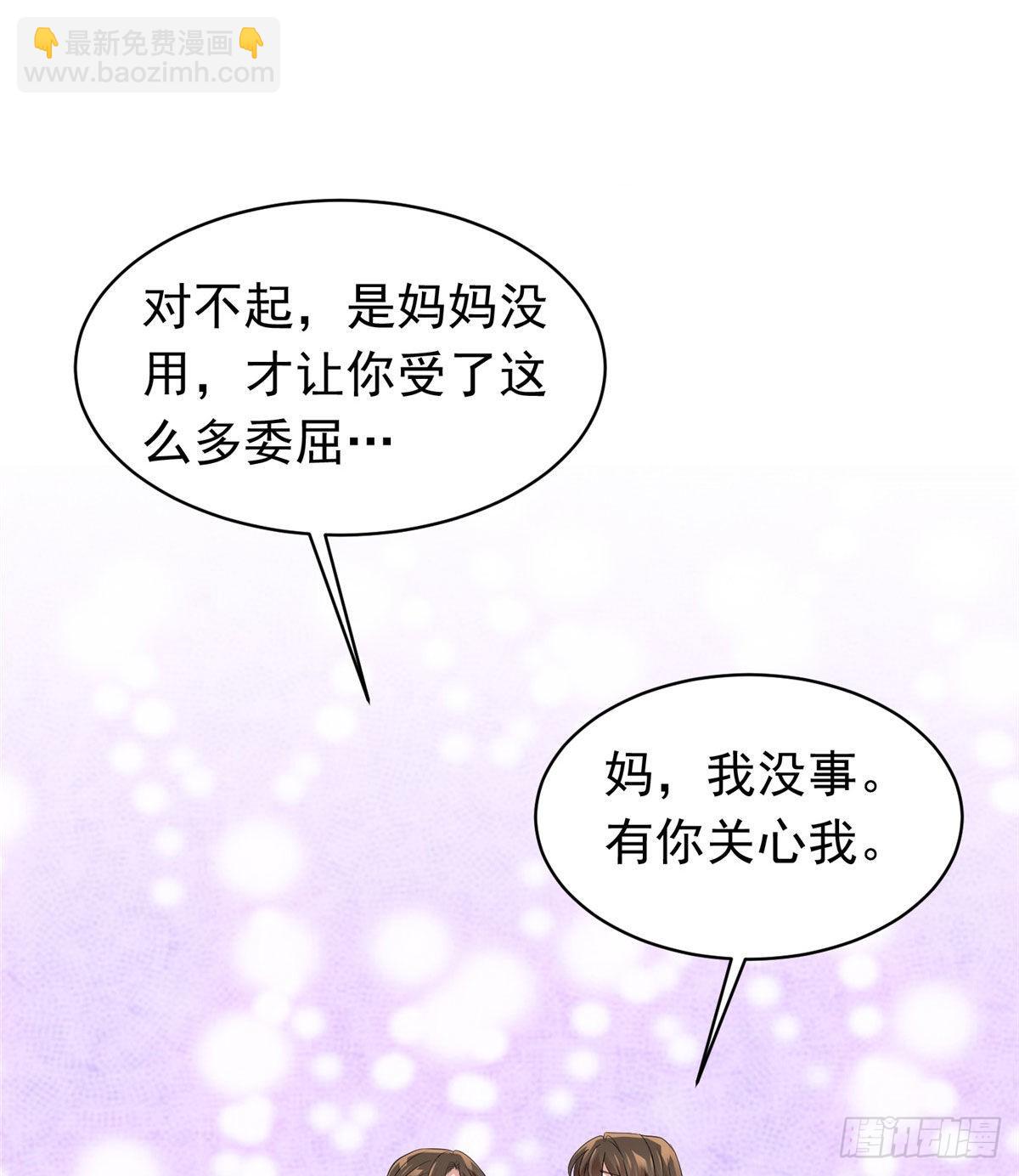 46 你真是让我太失望了！(1/2)-第47话