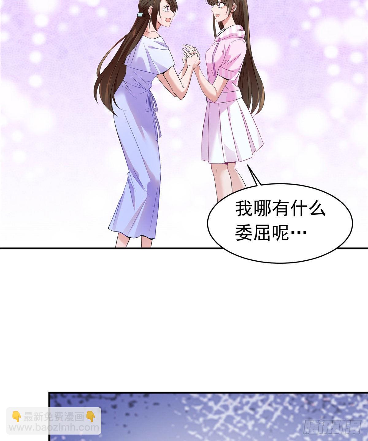46 你真是让我太失望了！(1/2)-第47话