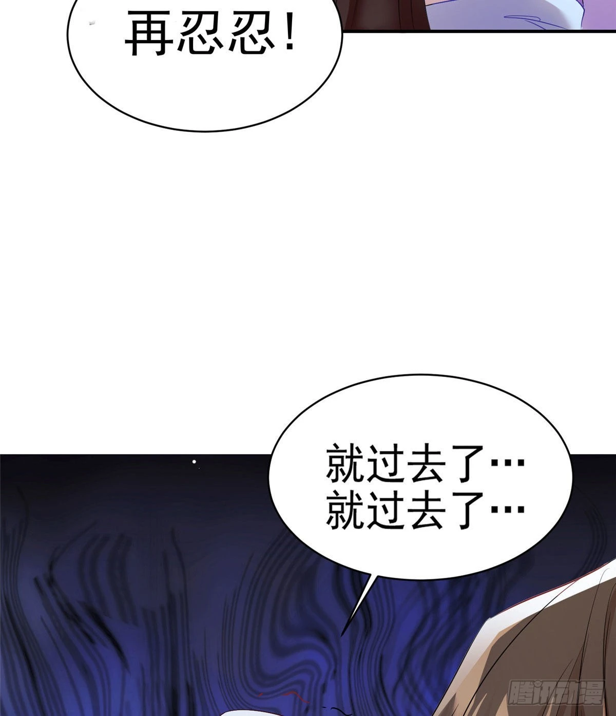 46 你真是让我太失望了！(1/2)-第47话