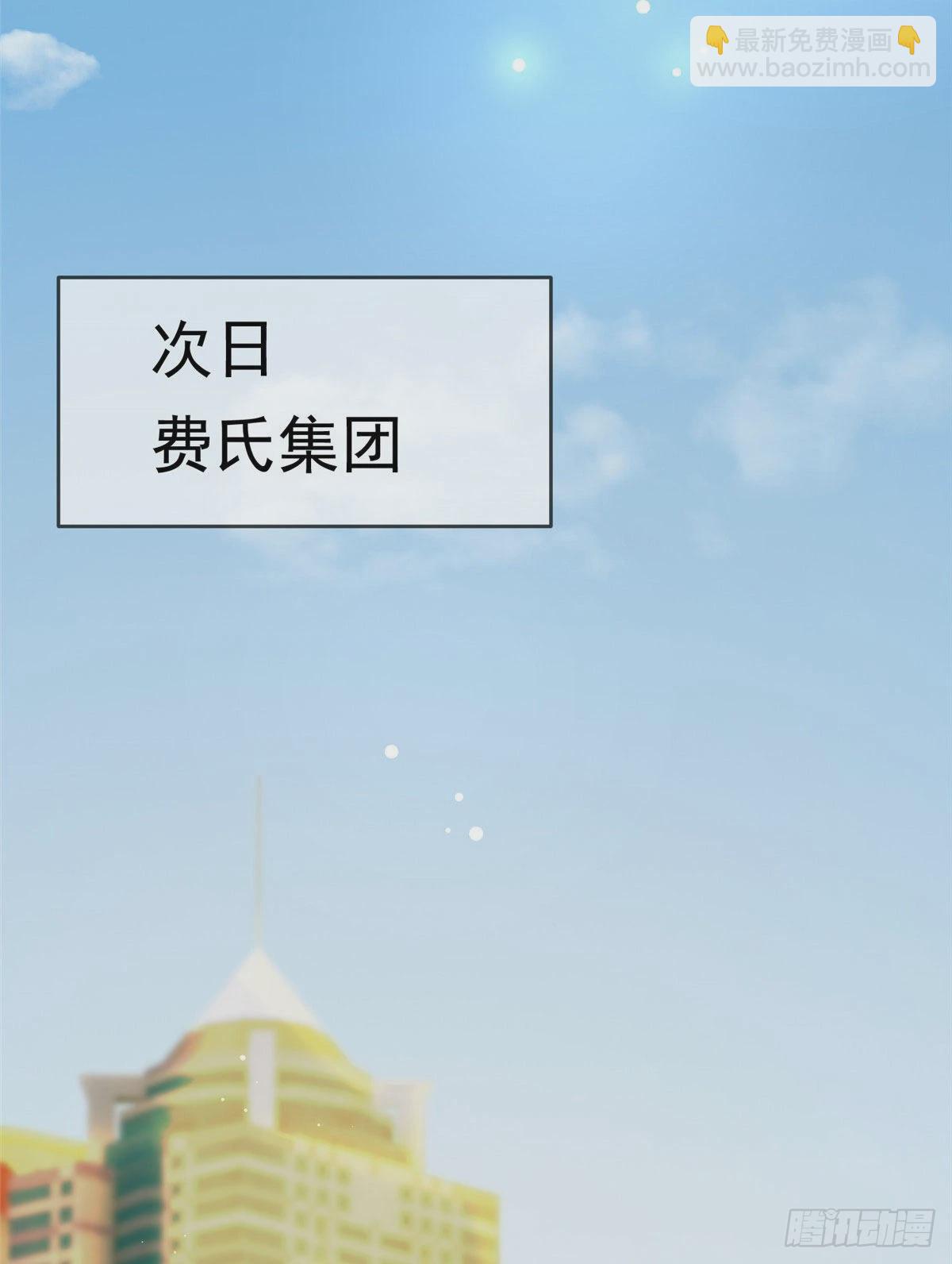 46 你真是让我太失望了！(1/2)-第47话