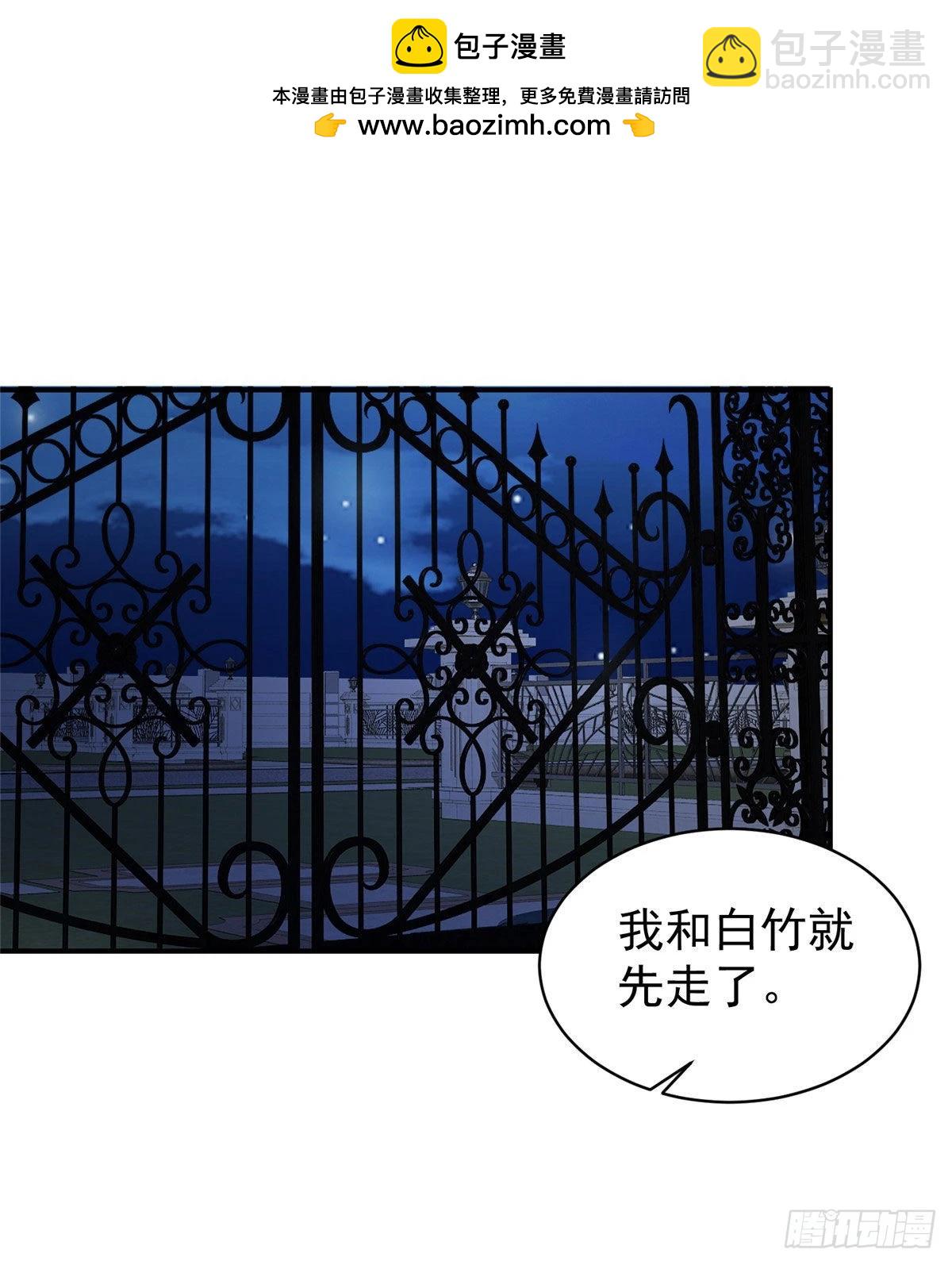 46 你真是让我太失望了！(1/2)-第47话