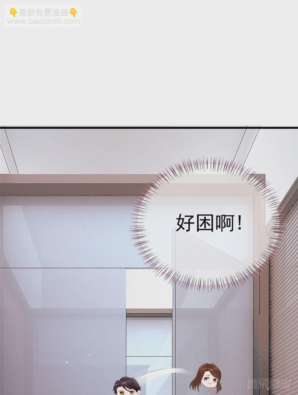 46 你真是让我太失望了！(1/2)-第47话