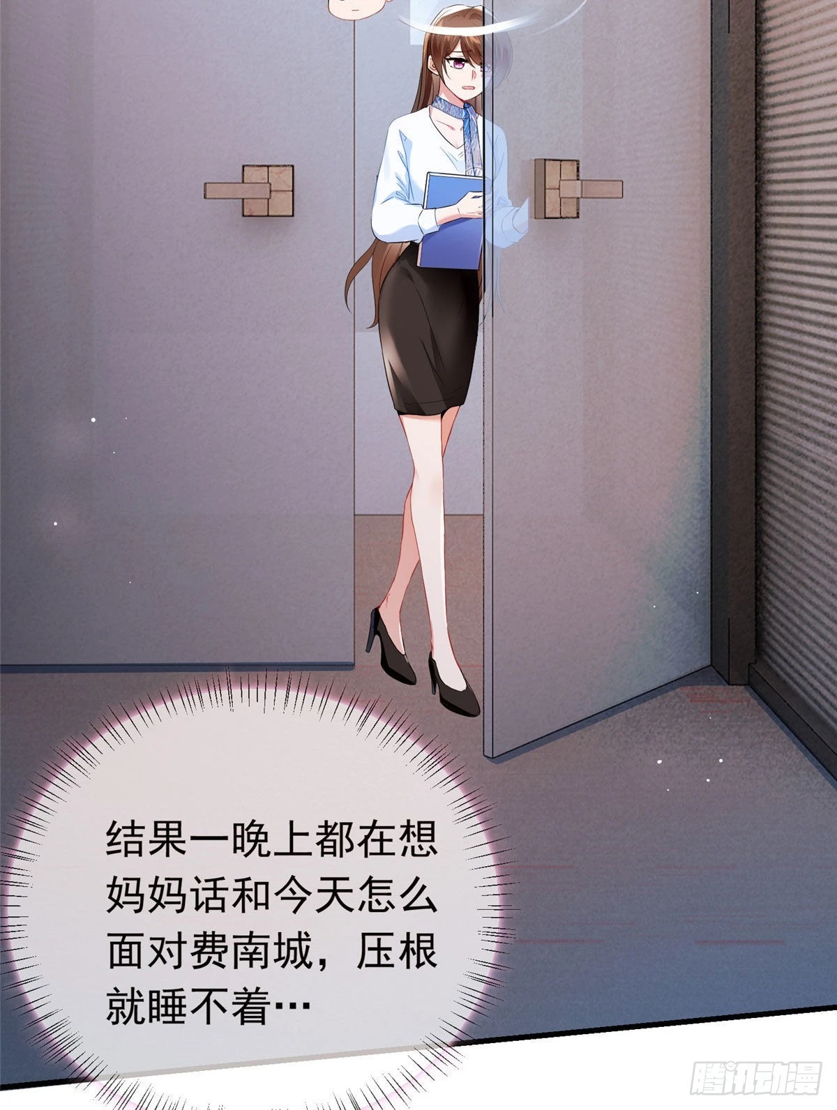 46 你真是让我太失望了！(1/2)-第47话