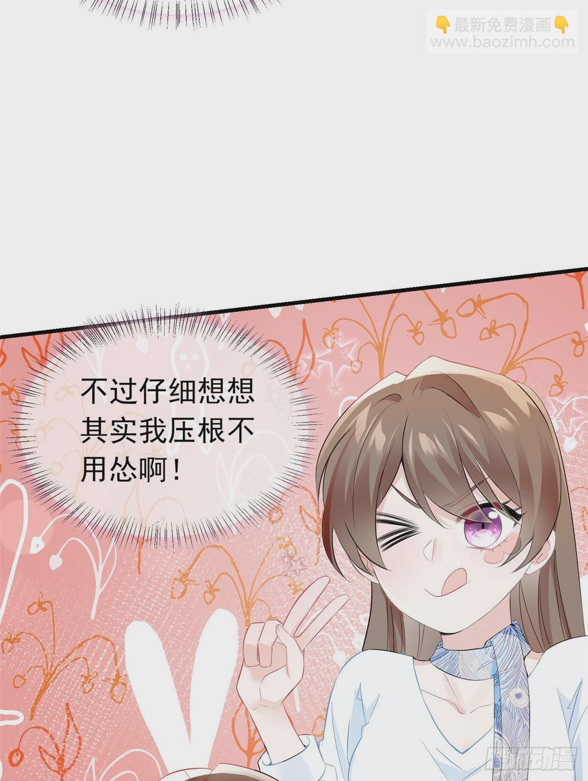 46 你真是让我太失望了！(1/2)-第47话