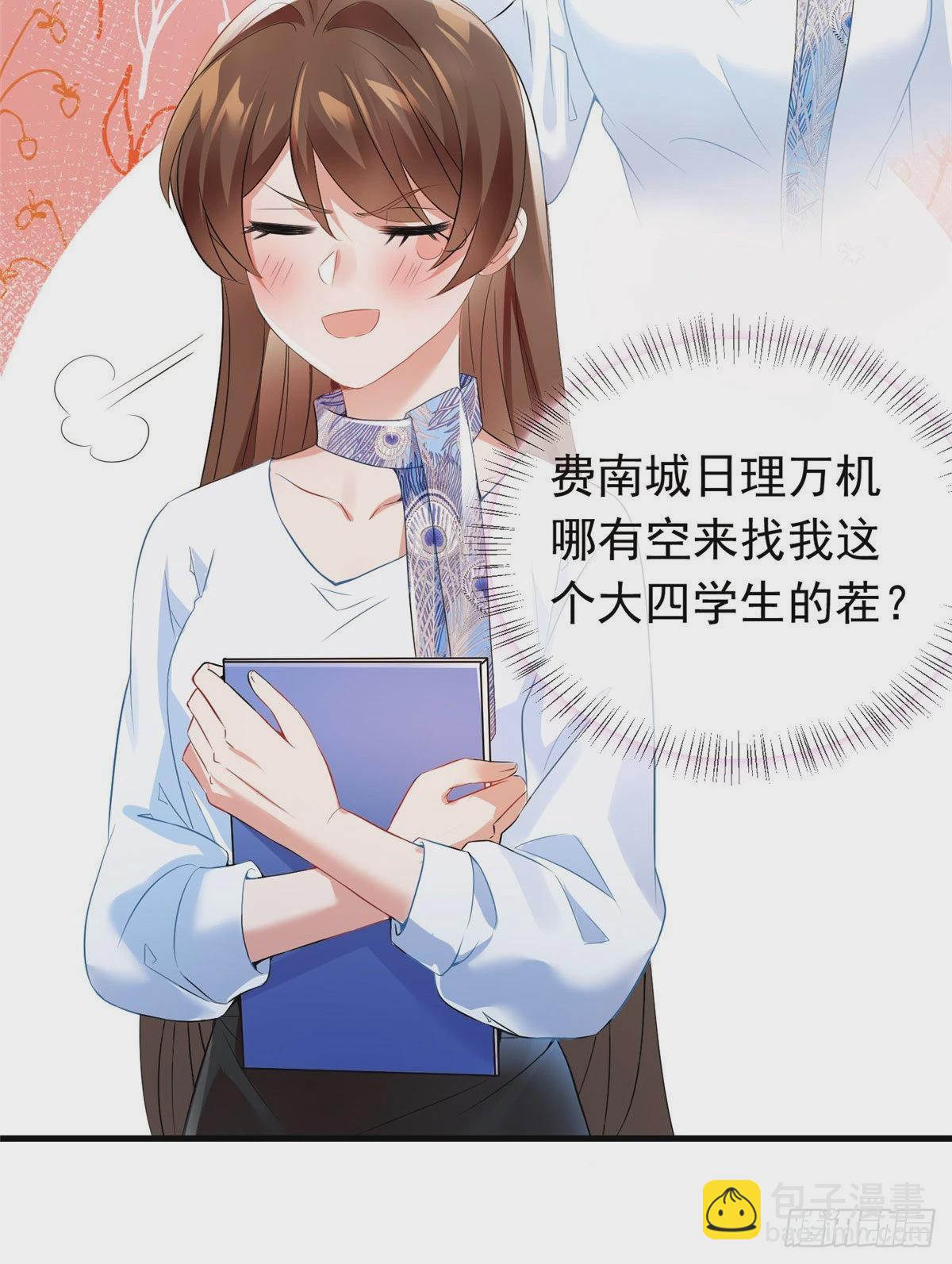 46 你真是让我太失望了！(1/2)-第47话