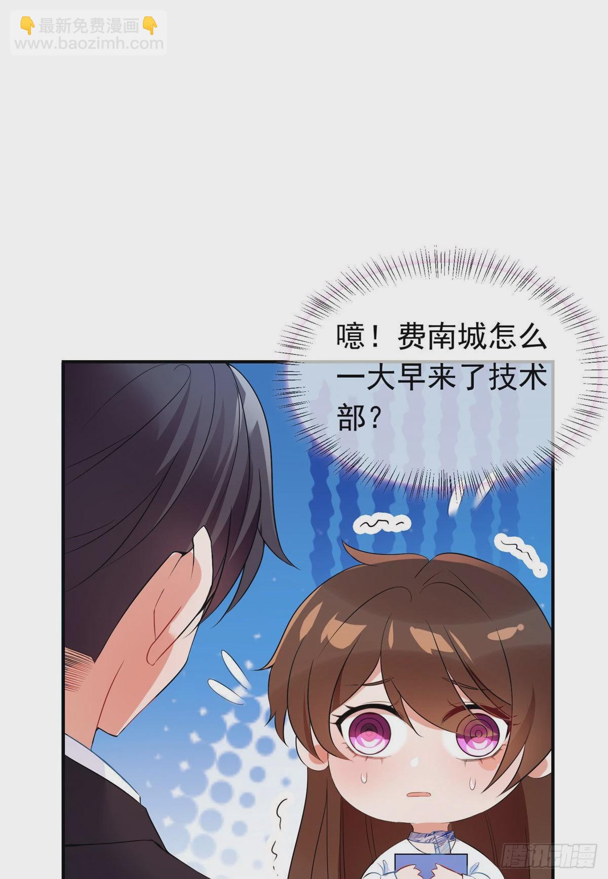46 你真是让我太失望了！(1/2)-第47话