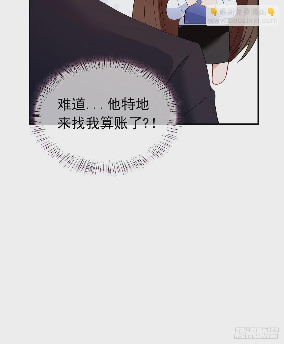 46 你真是让我太失望了！(1/2)-第47话