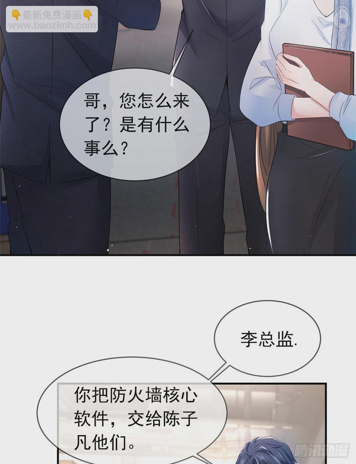 46 你真是让我太失望了！(1/2)-第47话