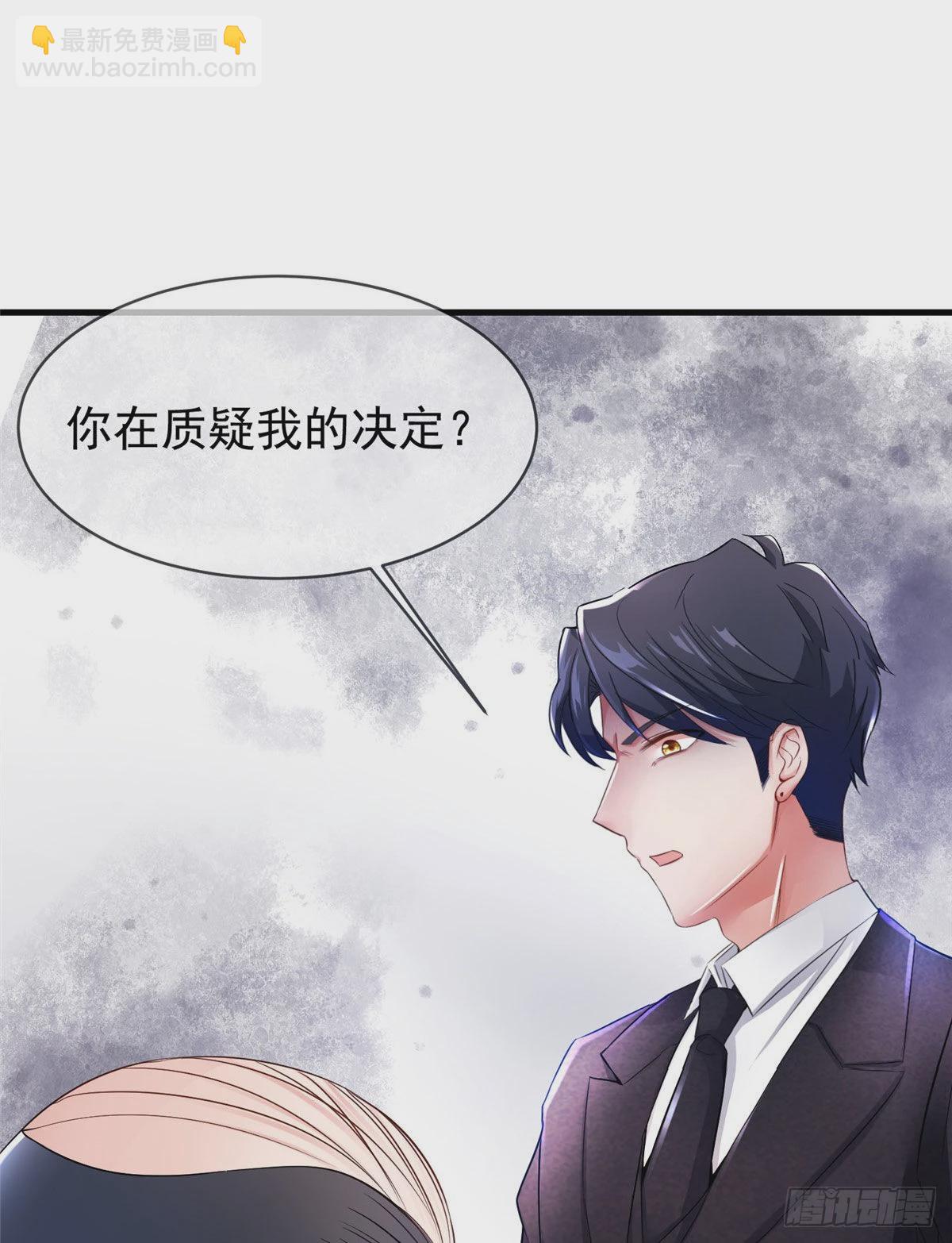 46 你真是让我太失望了！(1/2)-第47话