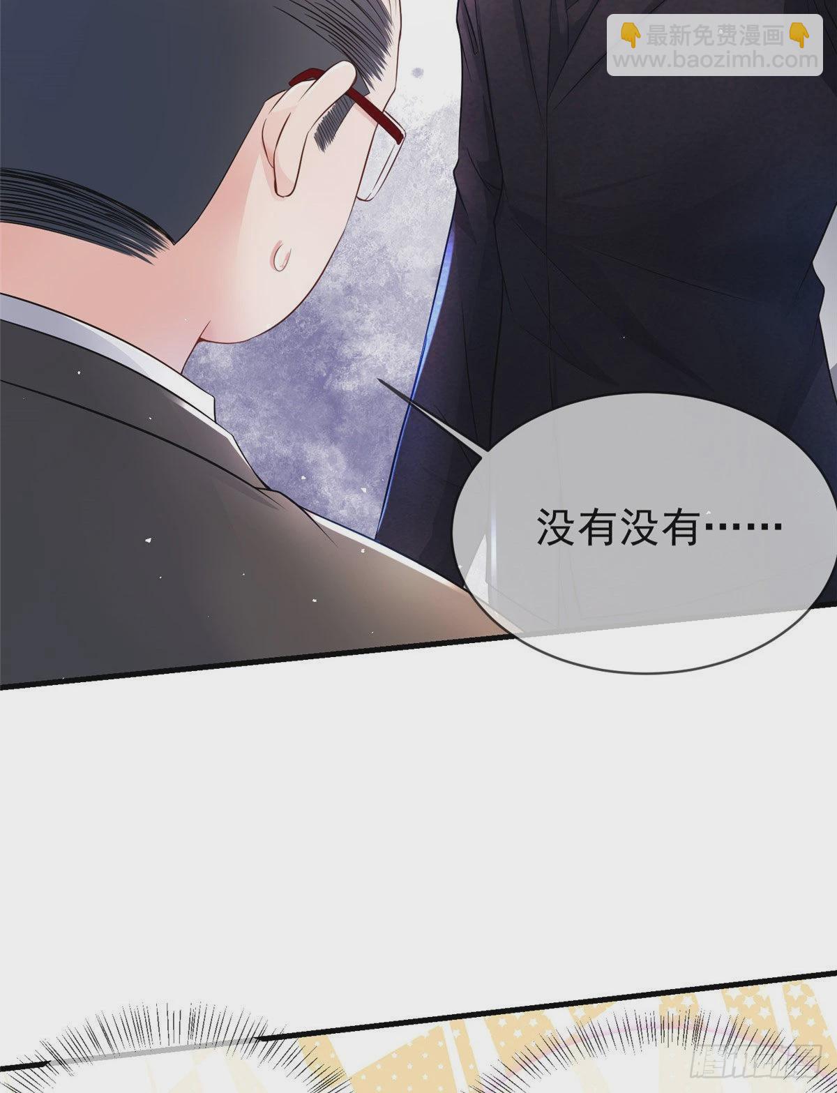 46 你真是让我太失望了！(1/2)-第47话
