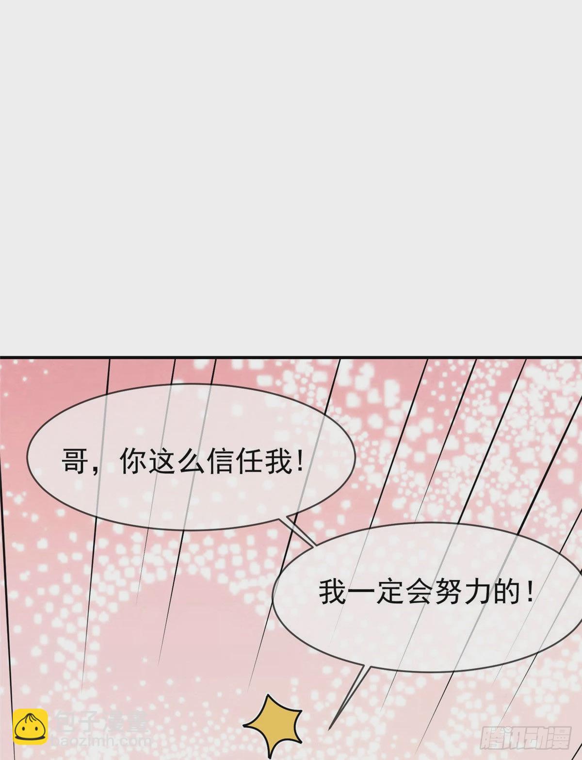46 你真是让我太失望了！(1/2)-第47话