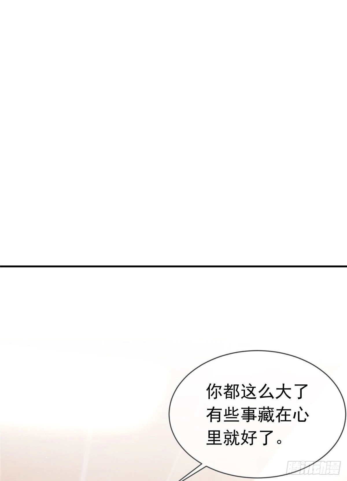 46 你真是让我太失望了！(1/2)-第47话