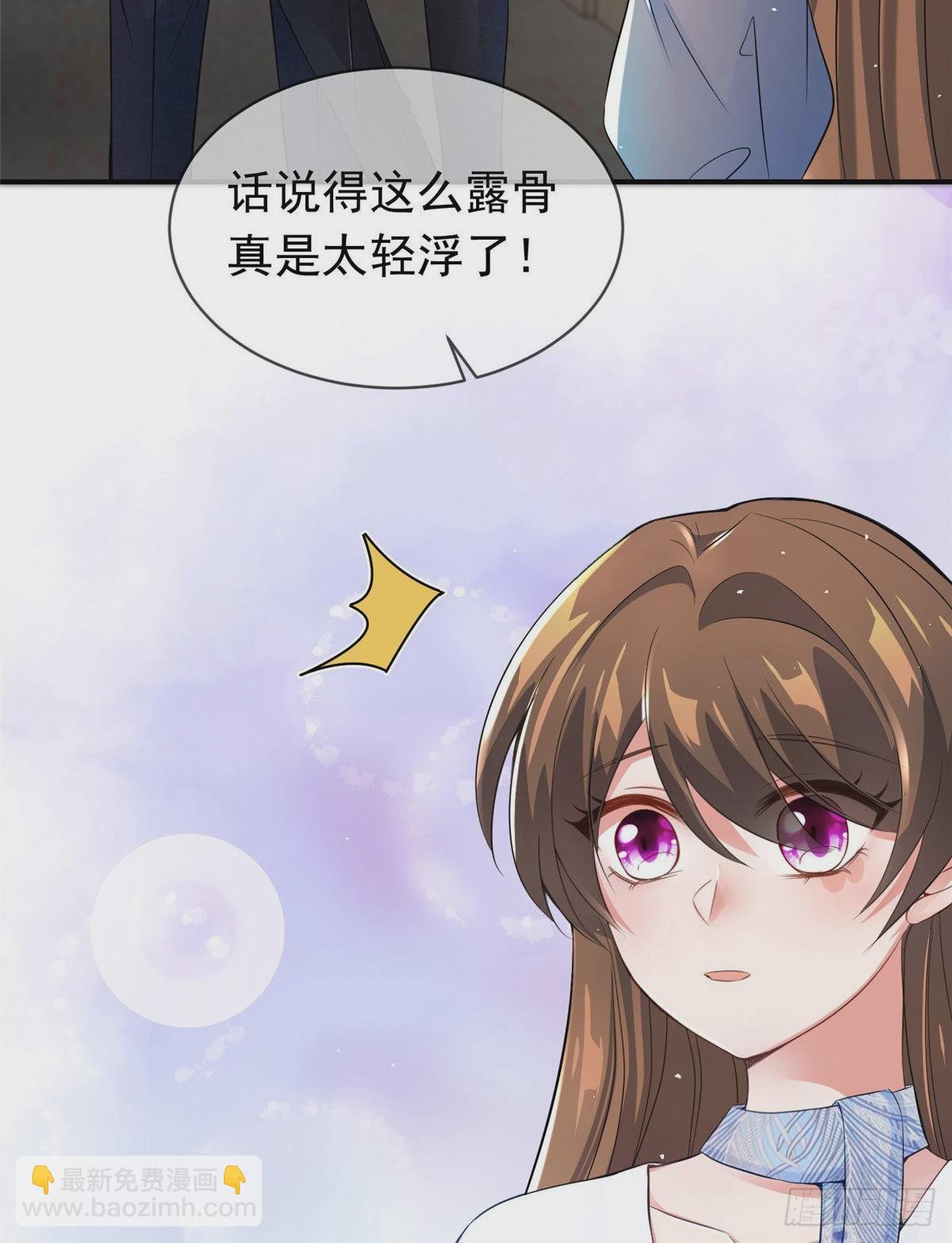 46 你真是让我太失望了！(1/2)-第47话