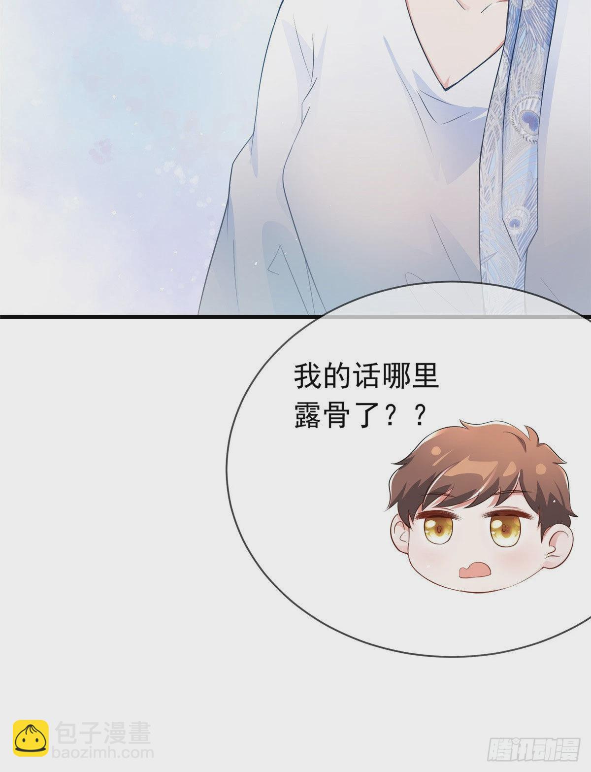 46 你真是让我太失望了！(1/2)-第47话