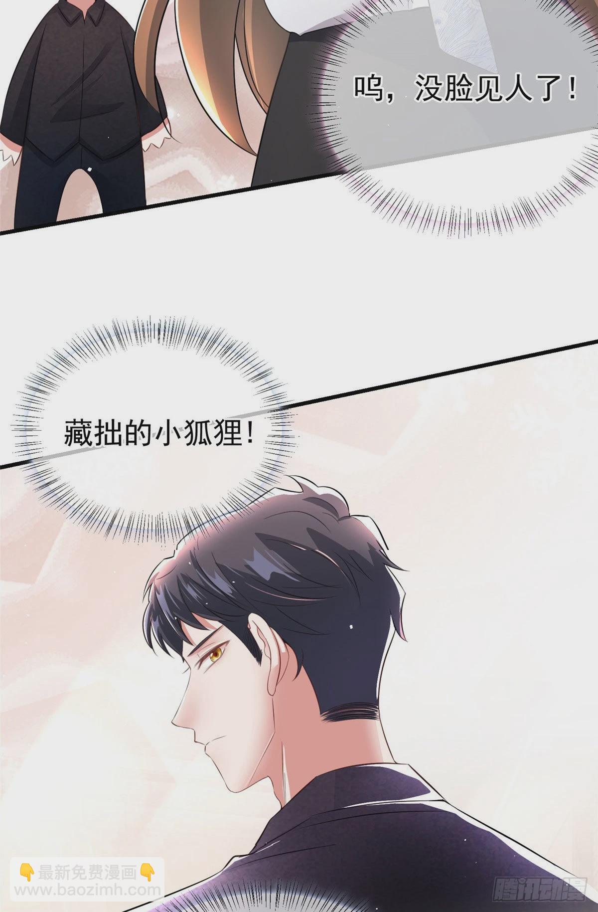 46 你真是让我太失望了！(1/2)-第47话