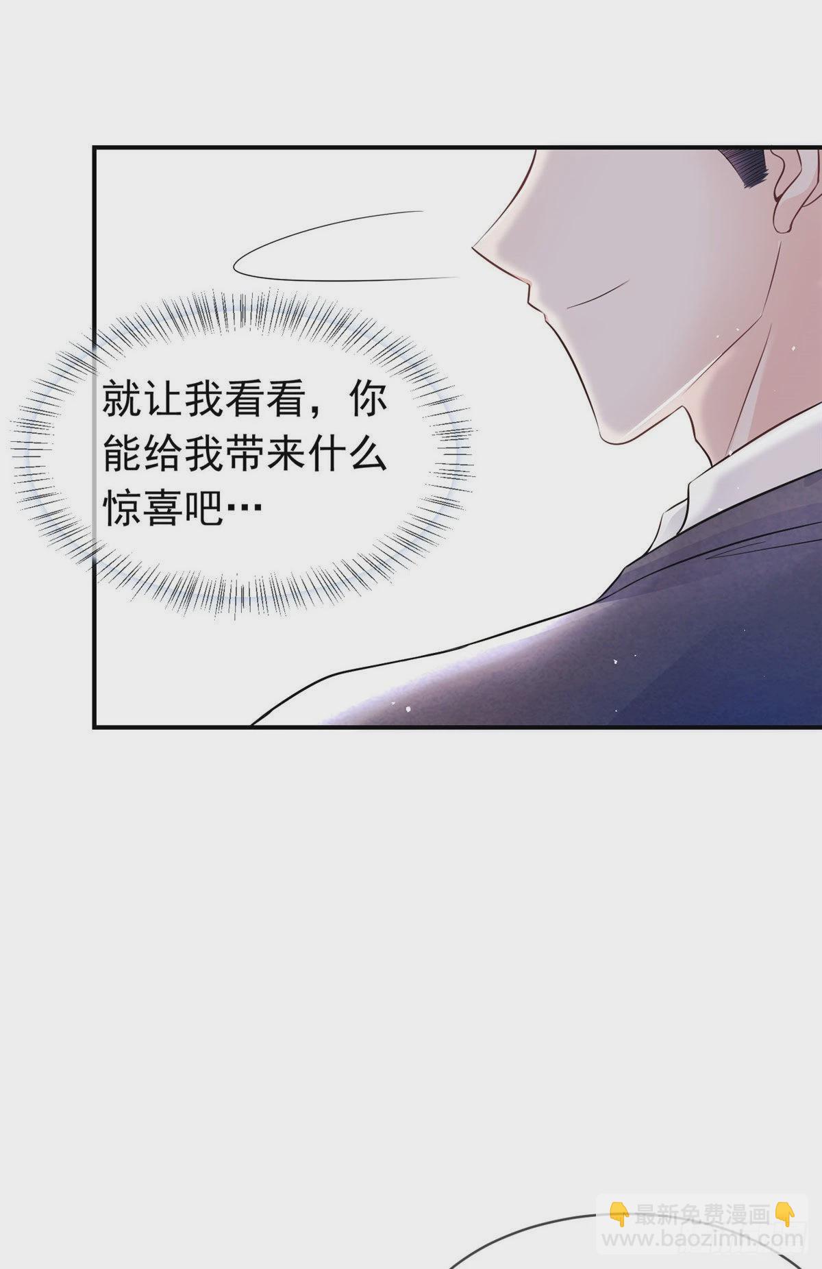 46 你真是让我太失望了！(1/2)-第47话