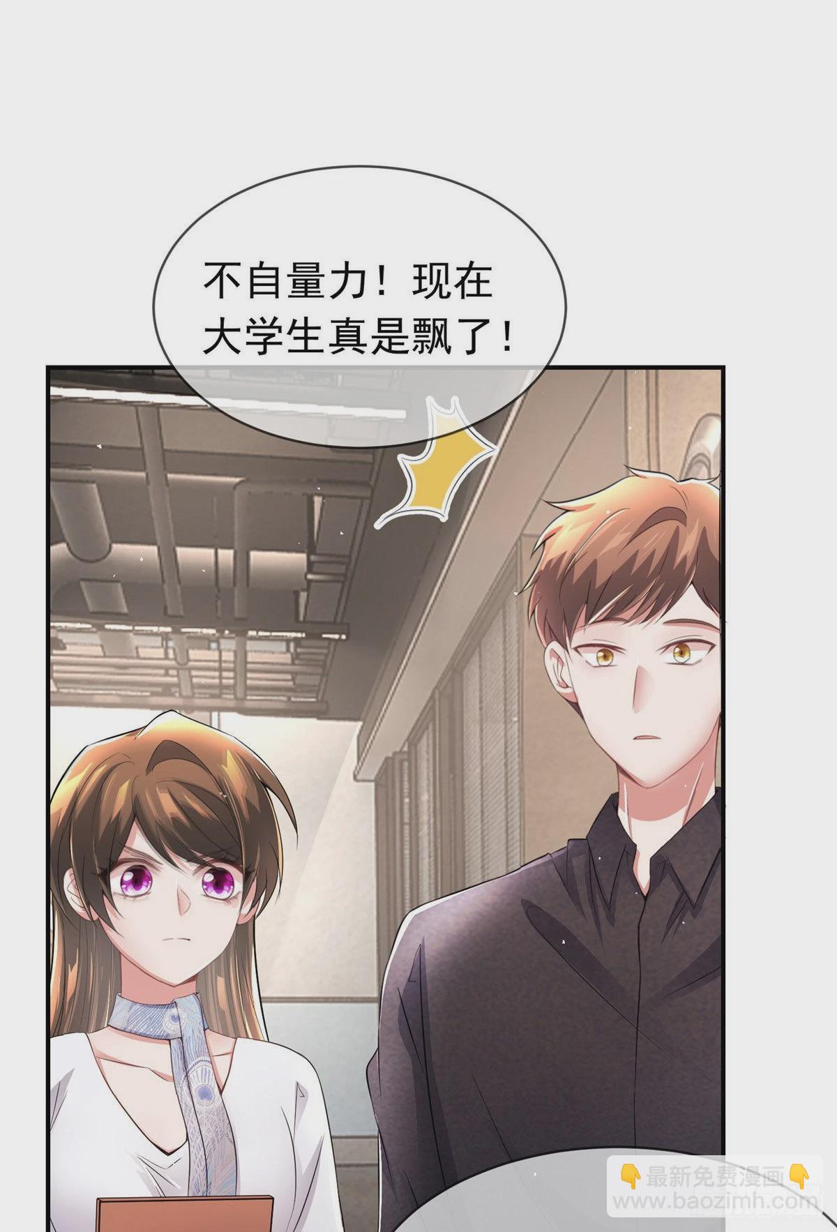 46 你真是让我太失望了！(1/2)-第47话