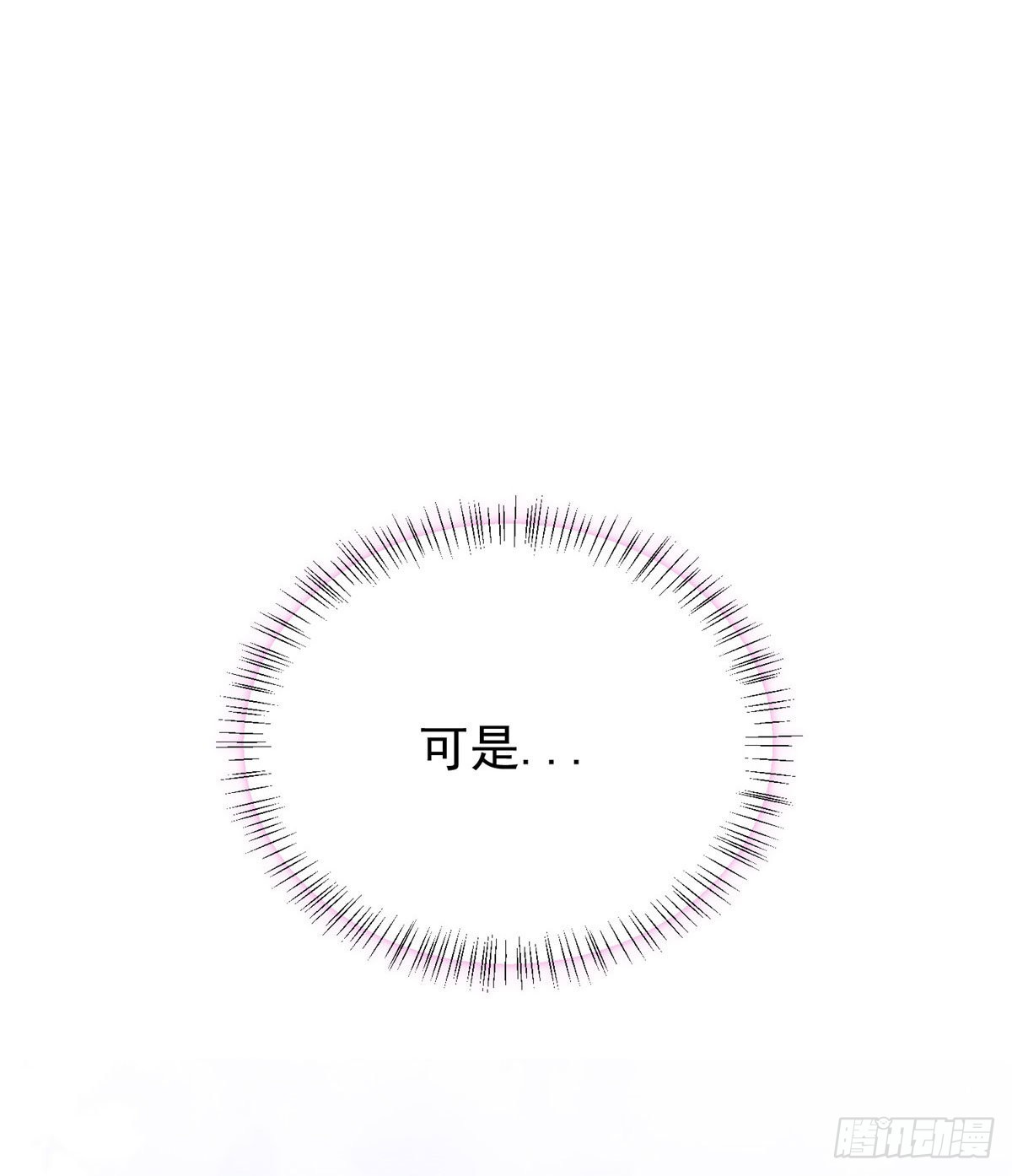 46 你真是让我太失望了！(1/2)-第47话