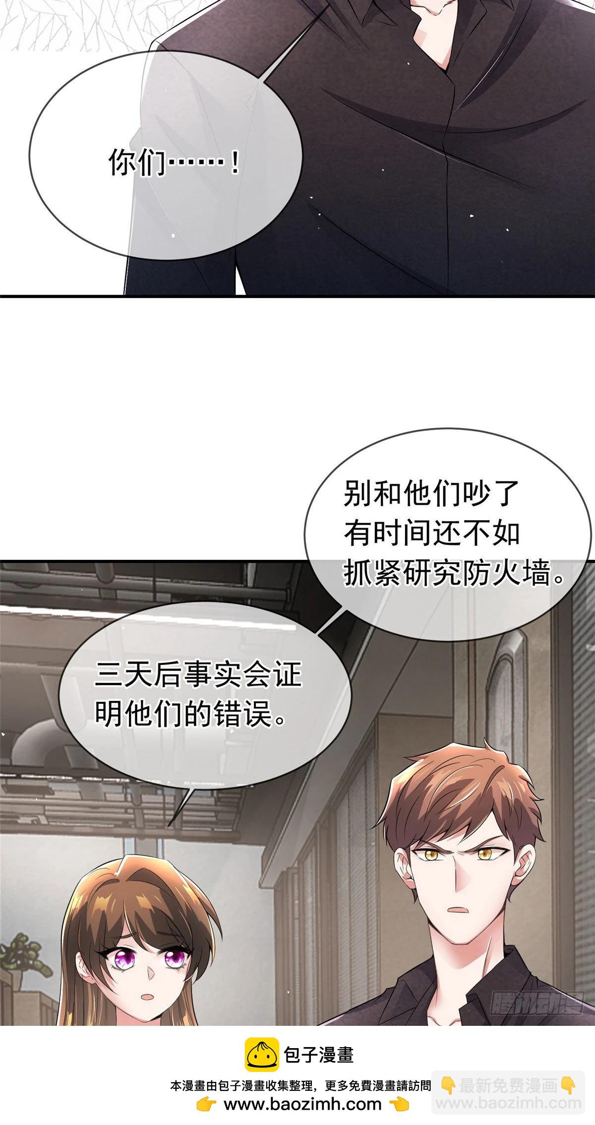 46 你真是让我太失望了！(1/2)-第47话