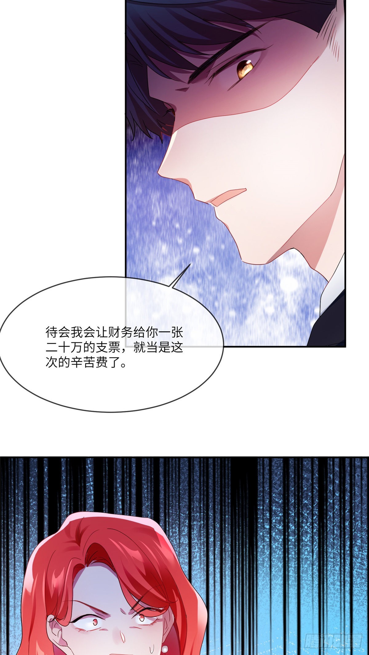 48 和费南城间接接吻？-第49话