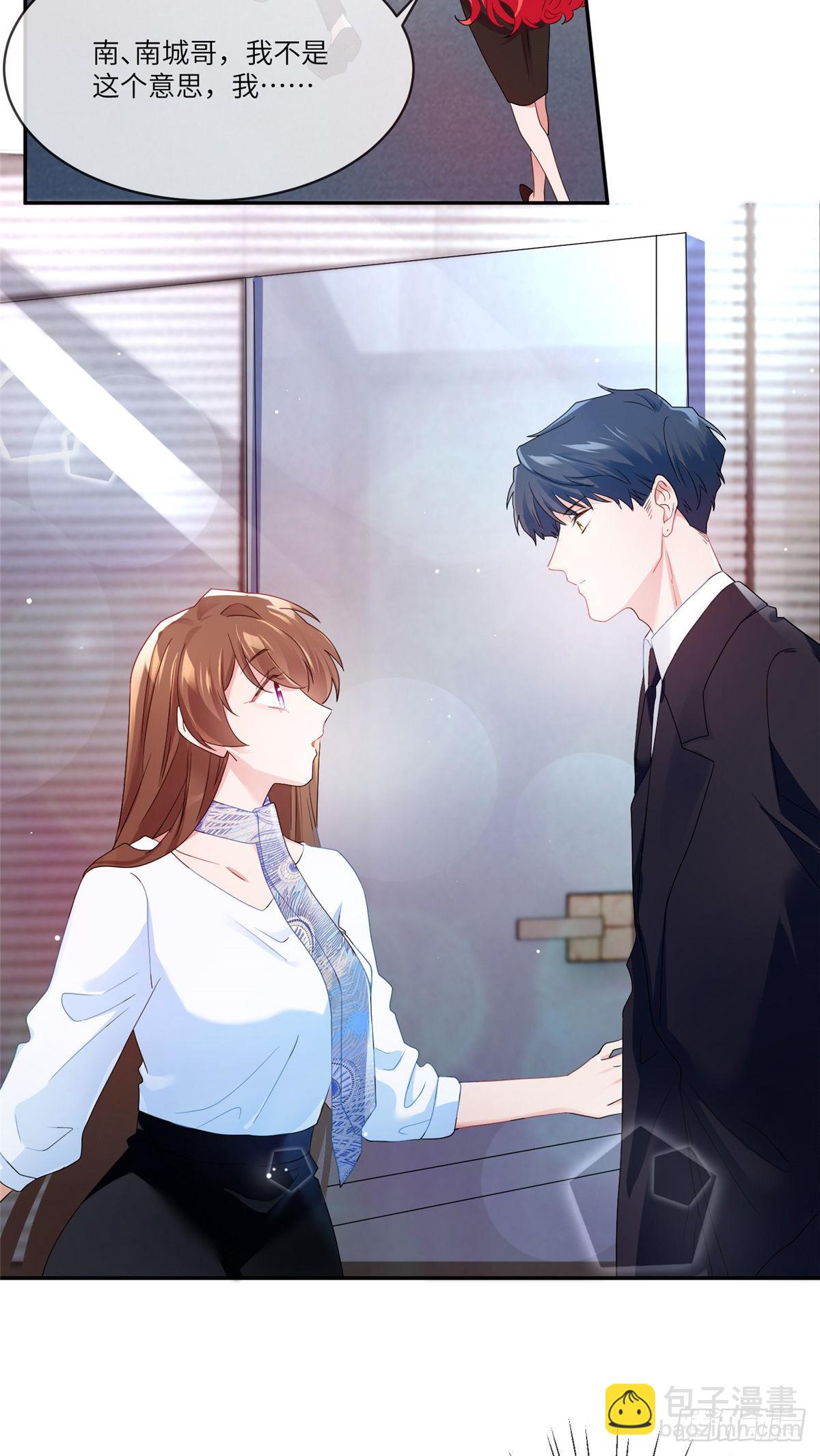 48 和费南城间接接吻？-第49话