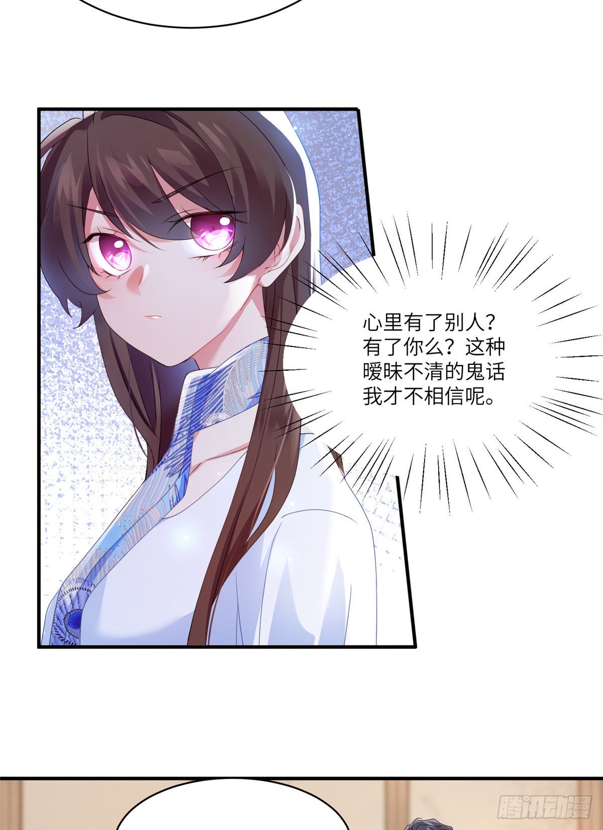 48 和费南城间接接吻？-第49话