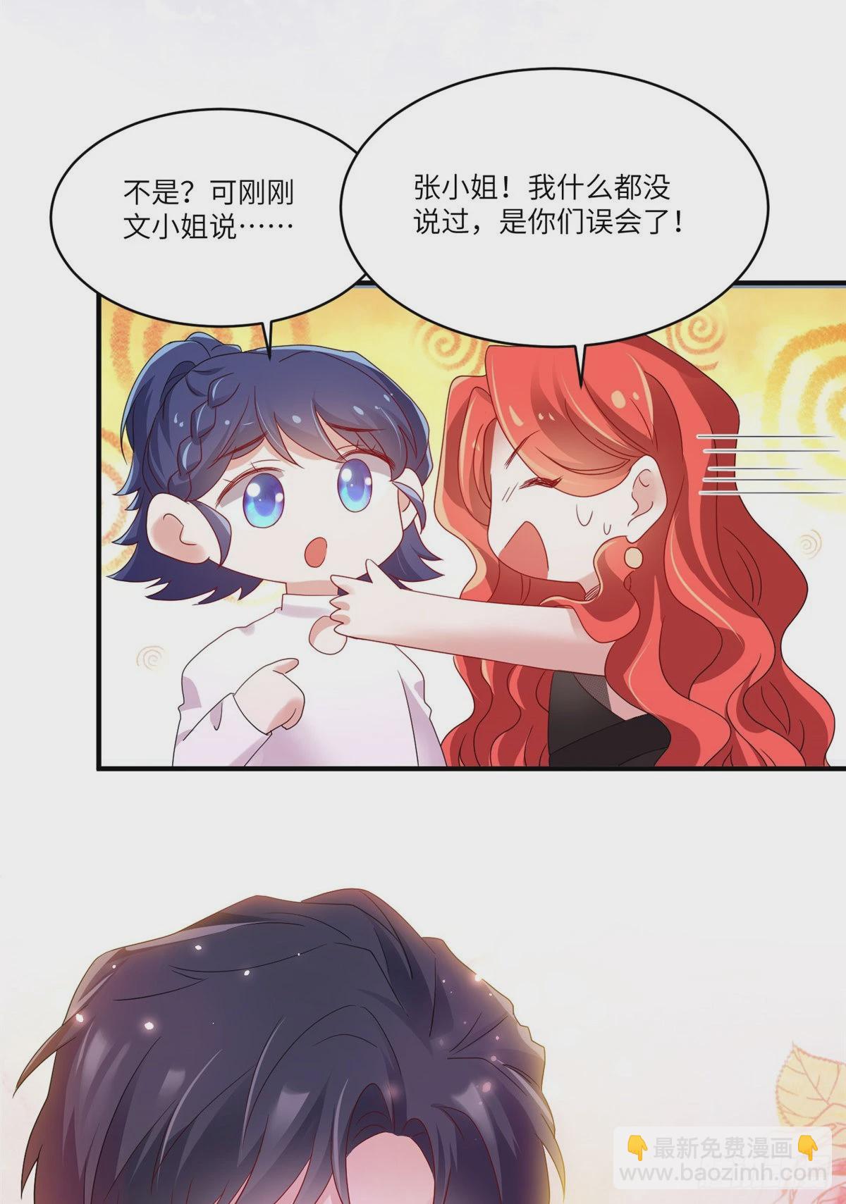48 和费南城间接接吻？-第49话